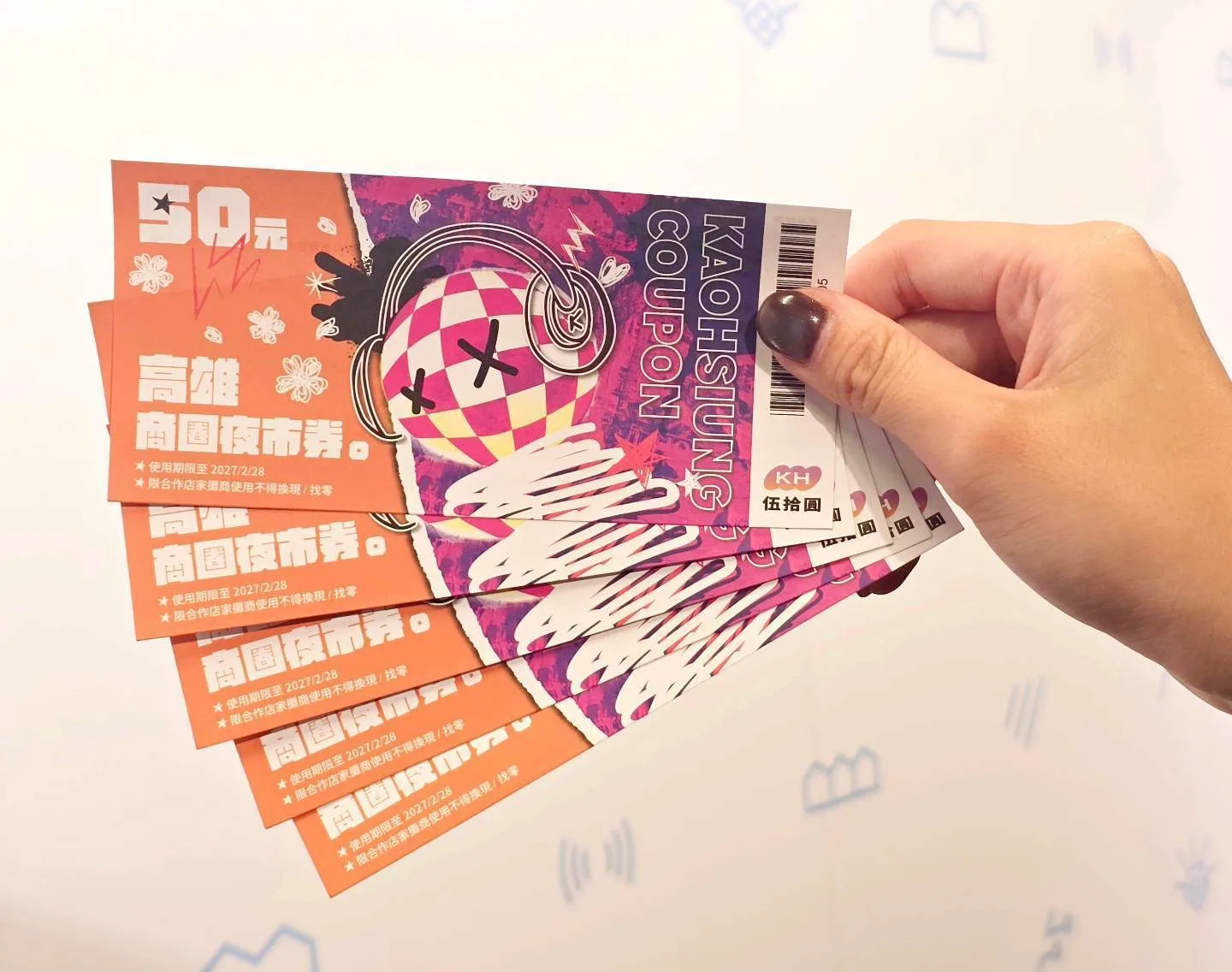 高雄市將發放50元商圈夜市優惠券，歡迎歌迷領取消費折抵。高市府提供