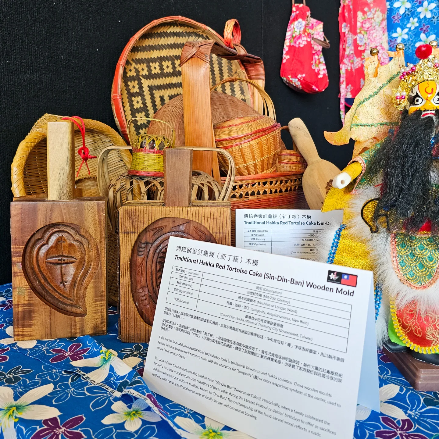 「傳統客家新丁粄模」向國際傳達客家族群對生命傳承的重視。紐西蘭客家同鄉會提供