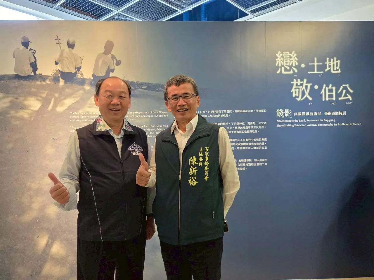台南市客委會主委陳新裕（左）與客發中心主任謝勝信（右）合影。台南市客委會提供