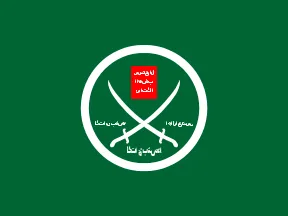 遜尼派最大的宗教和政治組織穆斯林兄弟會的旗幟。由 Muslim Brotherhood – http://www.verfassungsschutz.niedersachsen.de/portal/live.php?navigation_id=12328&article_id=54221&_psmand=30, 公有領域, https://commons.wikimedia.org/w/index.php?curid=34126679