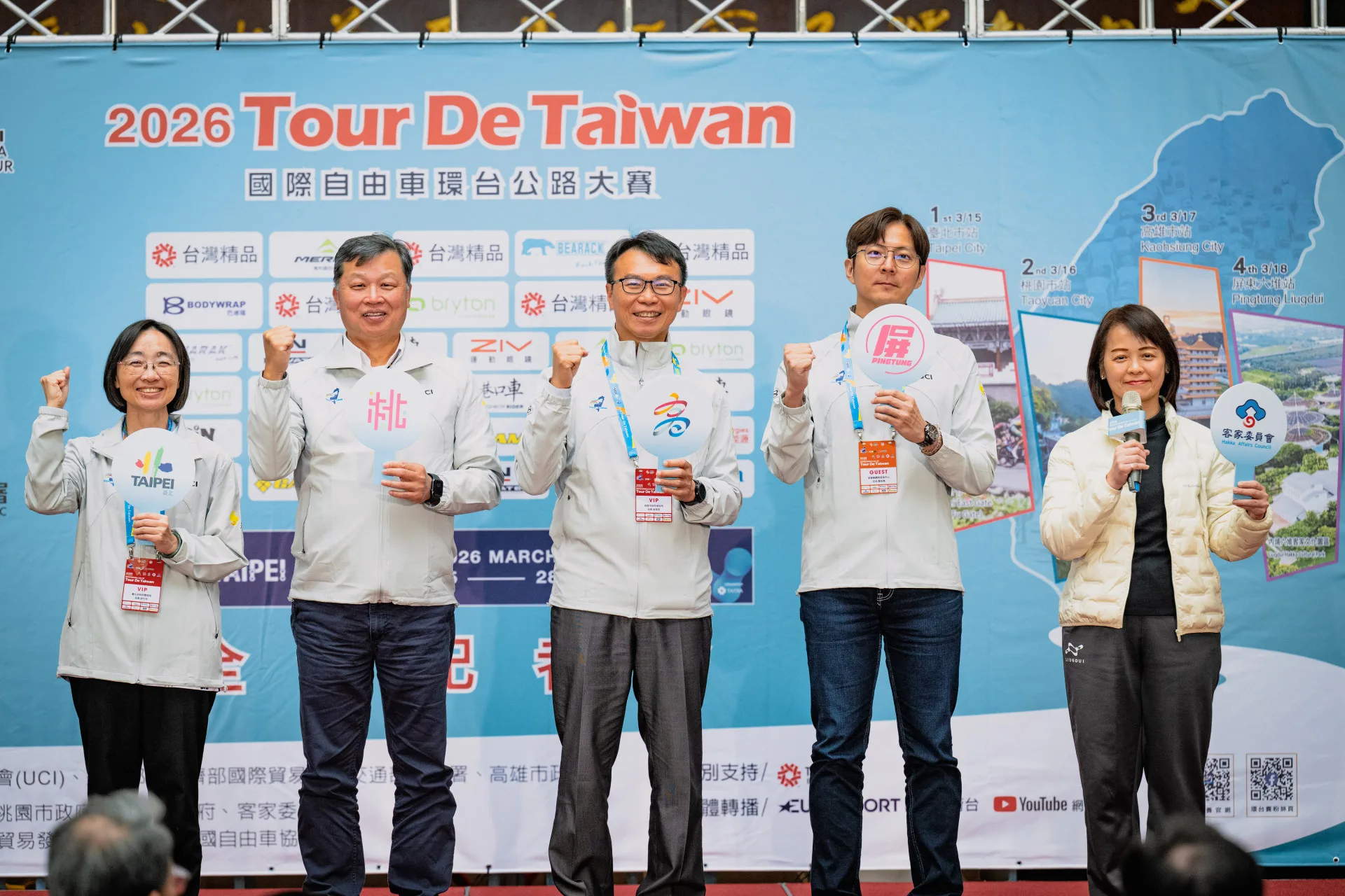 左起台北市體育局局長游竹萍、桃園市體育局主任秘書邱世源、高雄市運發局局長侯尊堯、屏東縣體發中心主任黃柏翰、客委會副主委廖育珮共同邀請全民為環台賽加油。國際自由車環台公路大賽提供