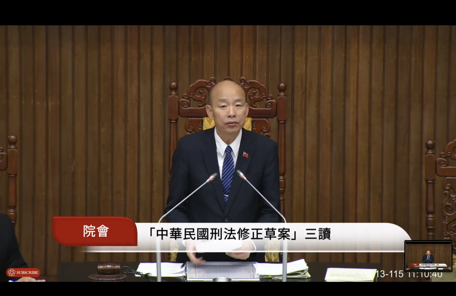 立法院會今（13）天三讀通過修正刑法部分條文，針對受刑人假釋遭撤銷後的處理方式修改新規，包括殘餘刑期的認定、最低服刑年限，及若同時涉及其他案件時的執行方式。翻攝自國會頻道 YT