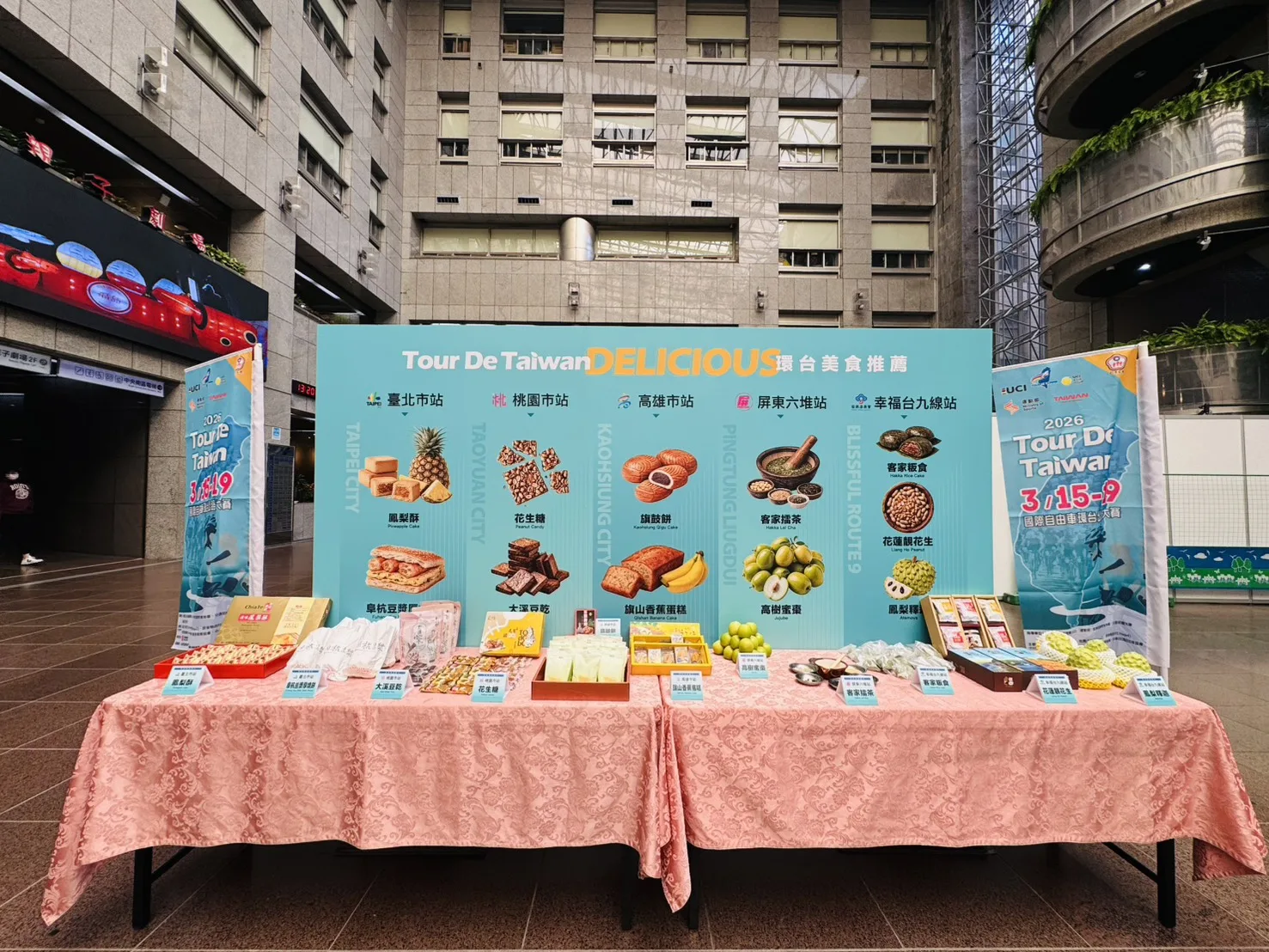 賽前記者會擺出環台賽美食推薦。客家委員會提供