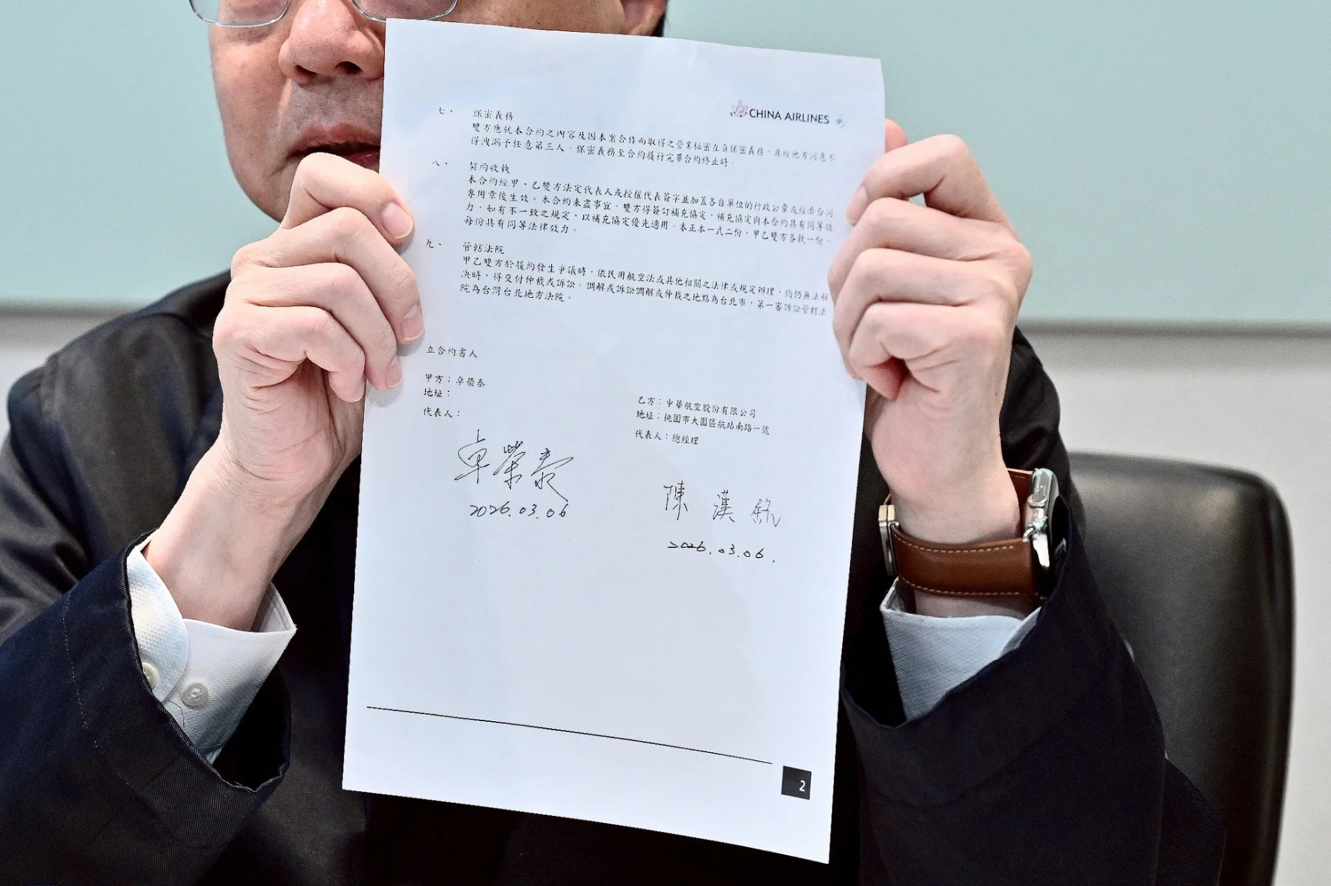 卓榮泰秀出WBC華航包機赴日合約書。行政院提供