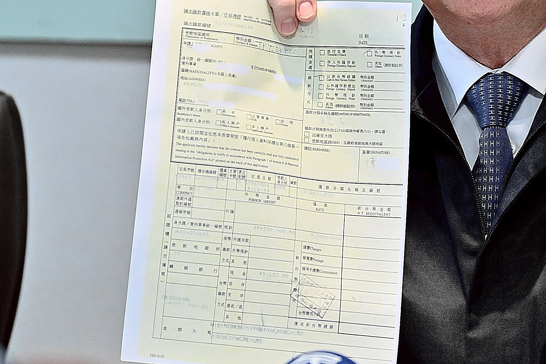 卓榮泰秀出赴日看球日圓換匯水單。行政院提供