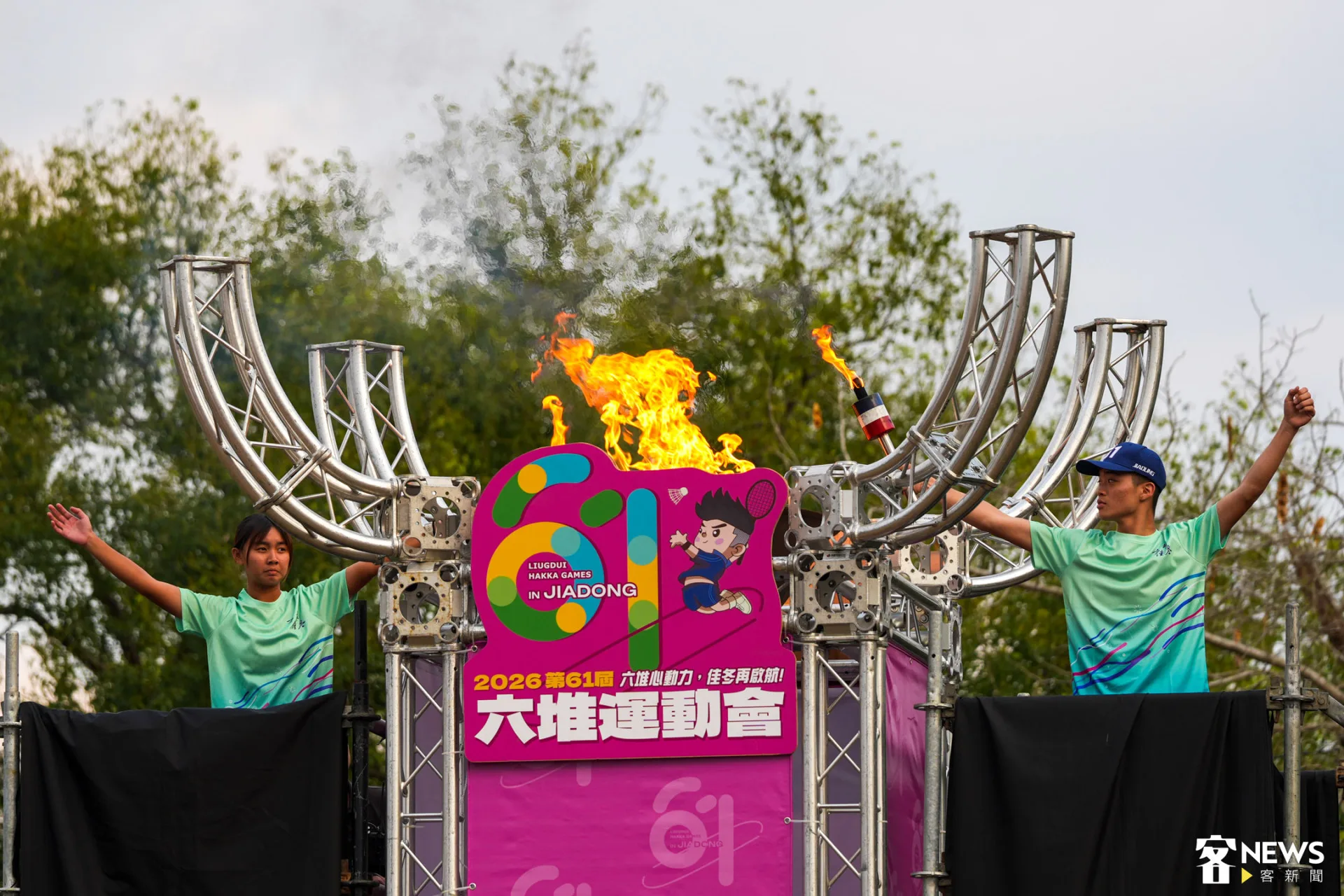 第61屆「六堆運動會」今（14）天正式點燃聖火。李台源攝