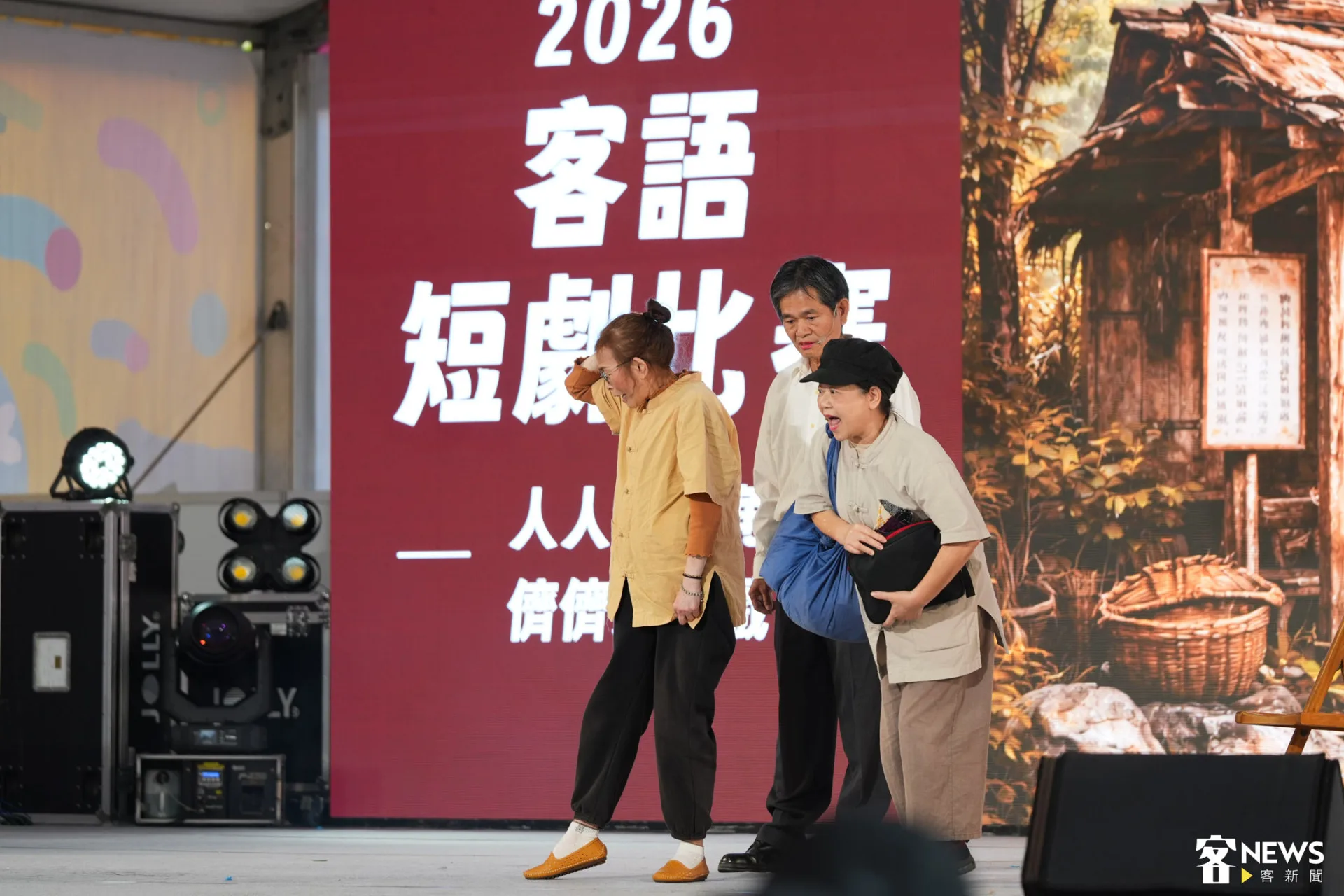 客委會今天在佳冬國中舉行客語短劇比賽，參賽者以流利的客語飆戲。李台源攝