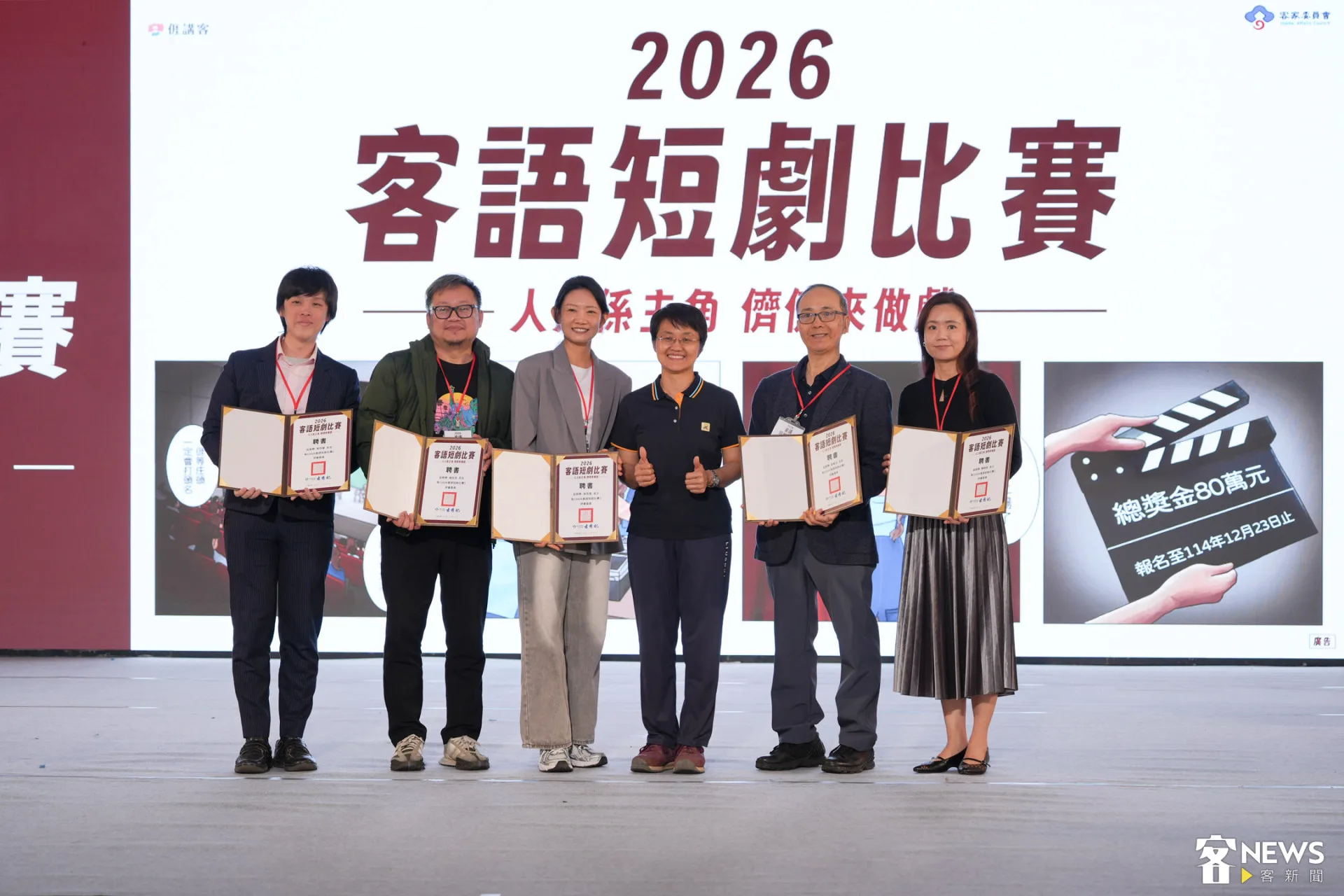 客委會主委古秀妃頒發客語短劇比賽評審聘書。李台源攝
