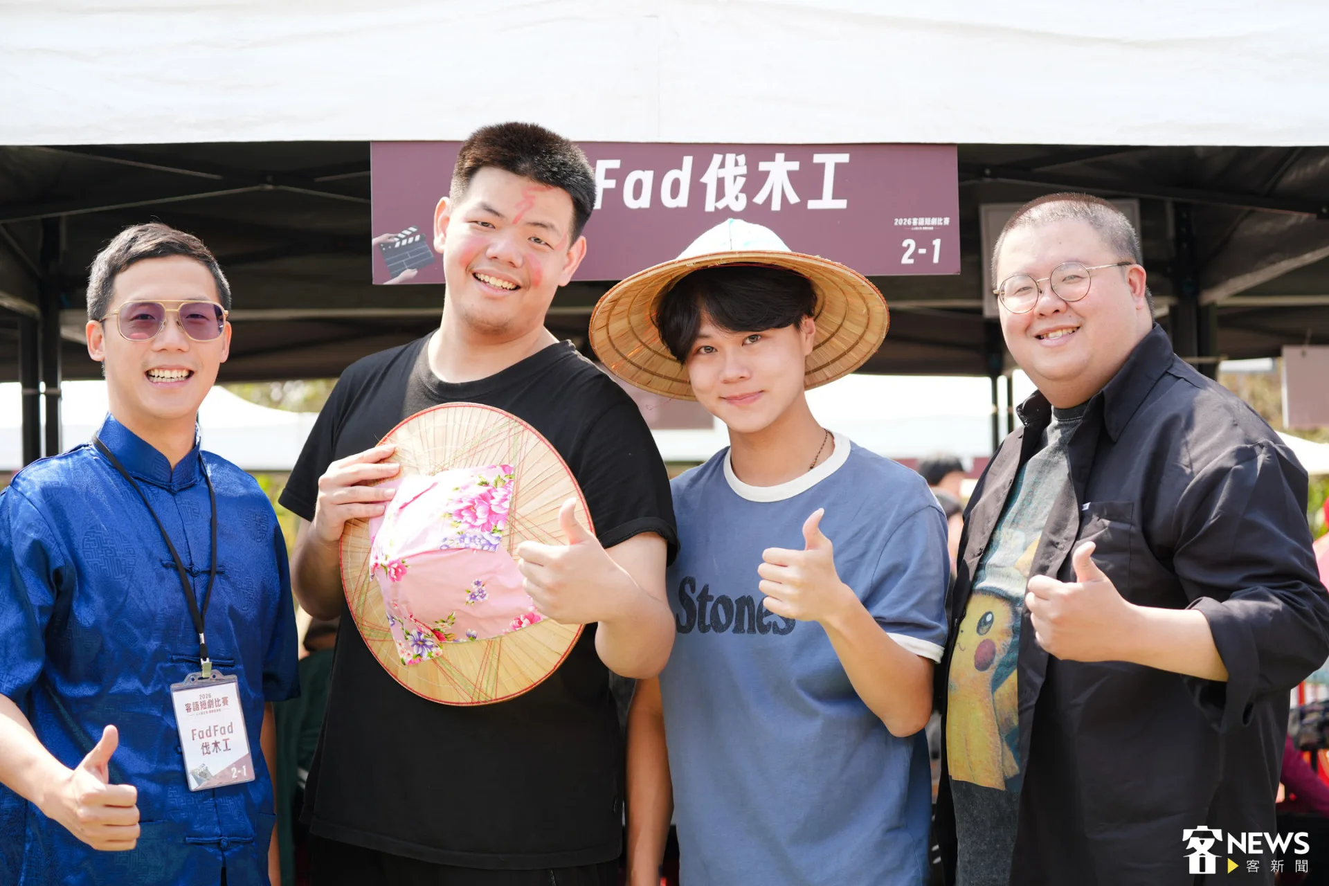 FadFad伐木工劇團成員多半不是客家人，但挑戰以客語呈現短劇。李台源攝