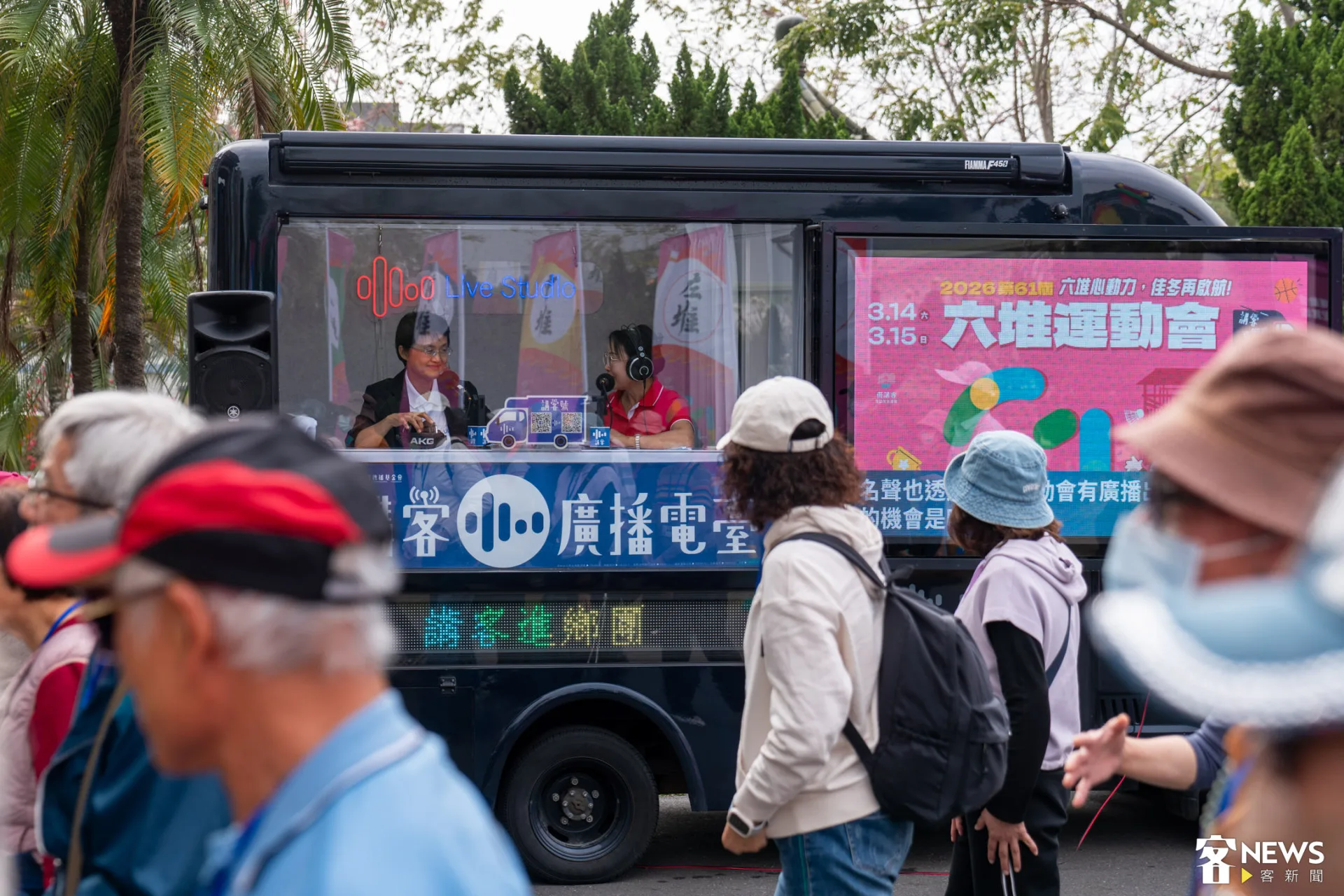 客委會主委古秀妃在六堆運動會現場,登上5G行動直播車講客號接受訪問。朱愷元攝