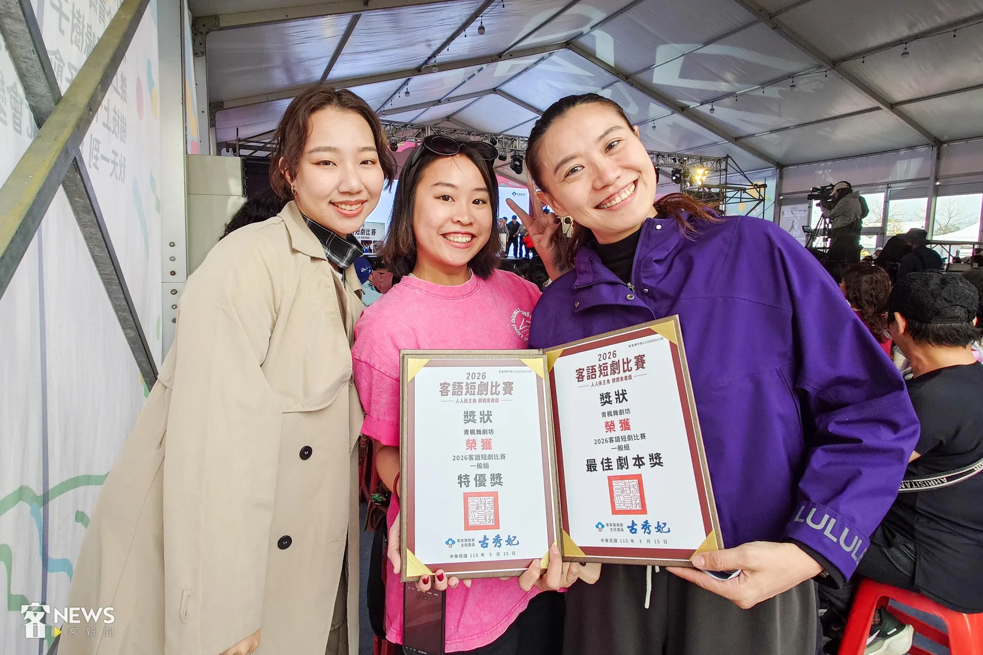 青楓舞劇坊團長黃湘媞（右一）與兩位老師吳雅涵（中）及巫佳容（左）拿著客語短劇比賽獎狀在賽後合影。李台源攝
