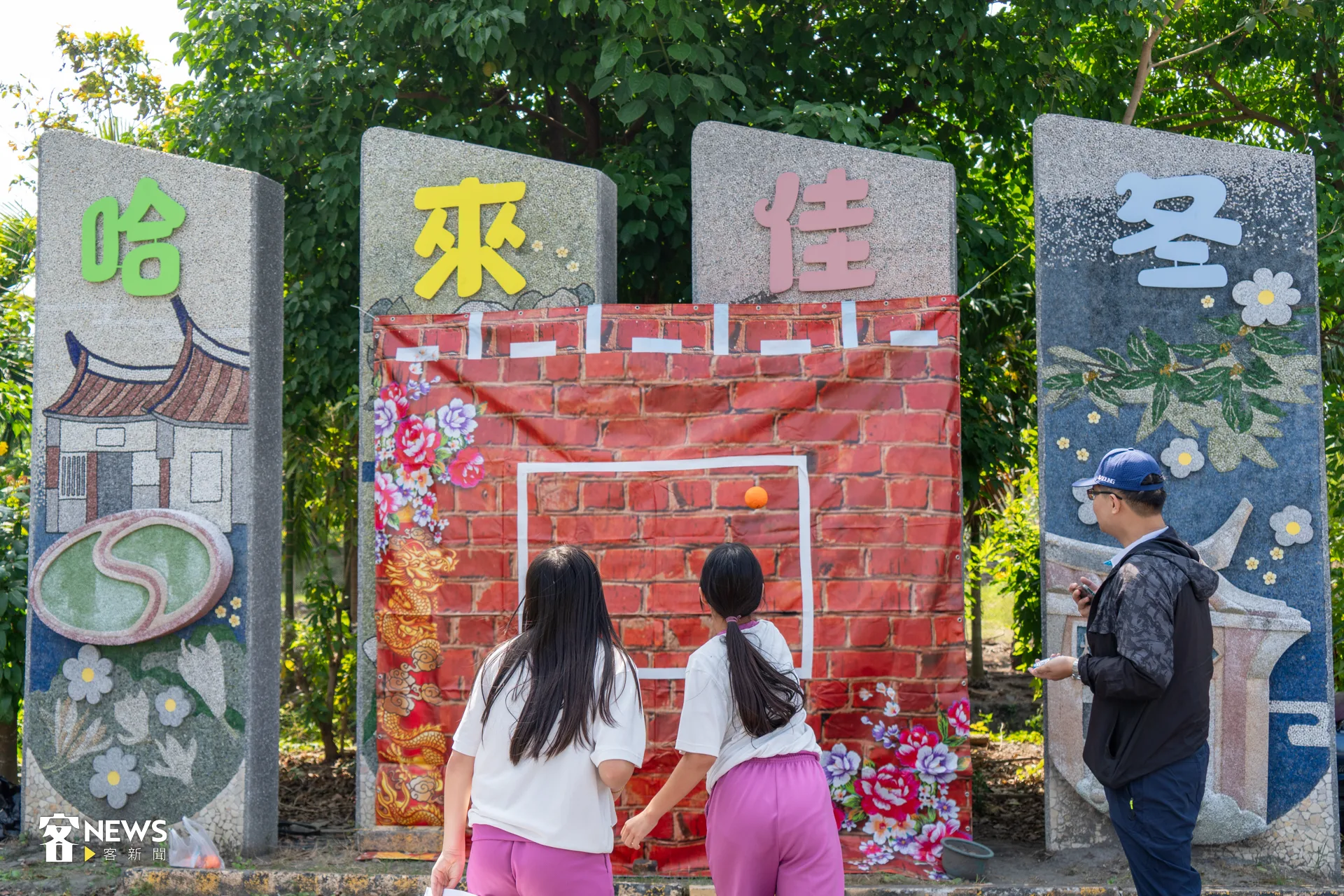 沒辦法丟真正的尖炮城,佳冬主辦的六堆運動會,以趣味的投球,讓孩子們體驗尖炮城的樂趣。洪藝晅攝