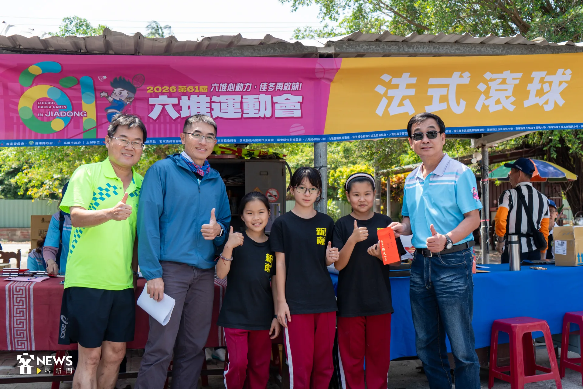 法式滾球男女國小組，由高樹鄉的新南國小囊括。洪藝晅攝