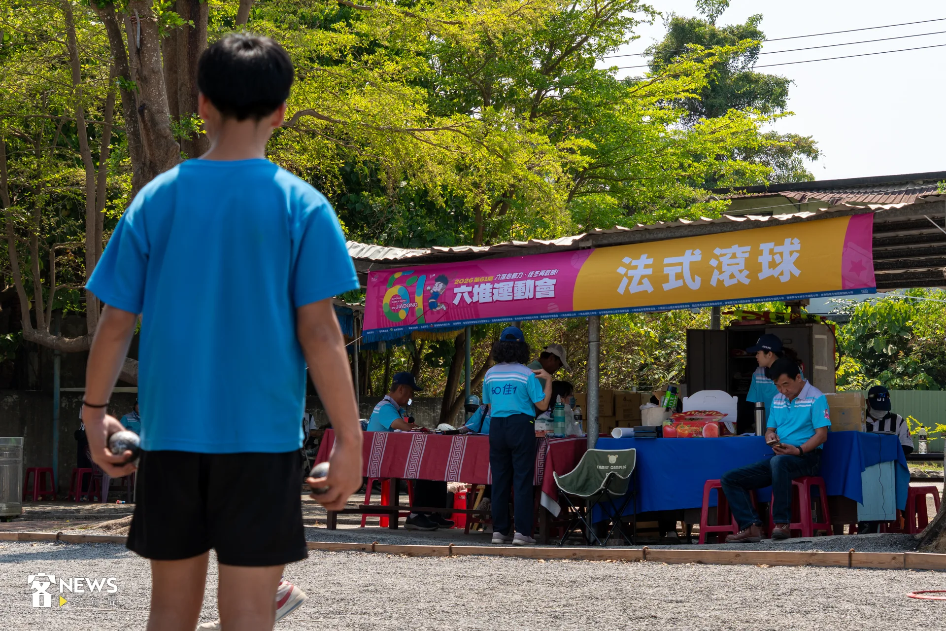不論年齡都可玩的「法式滾球」，首次加入到六堆運動會的競賽項目。洪藝晅攝