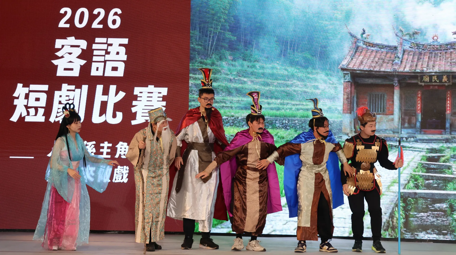 獲得客語短劇比賽優等的「中二傳說」表演團隊。客家委員會提供