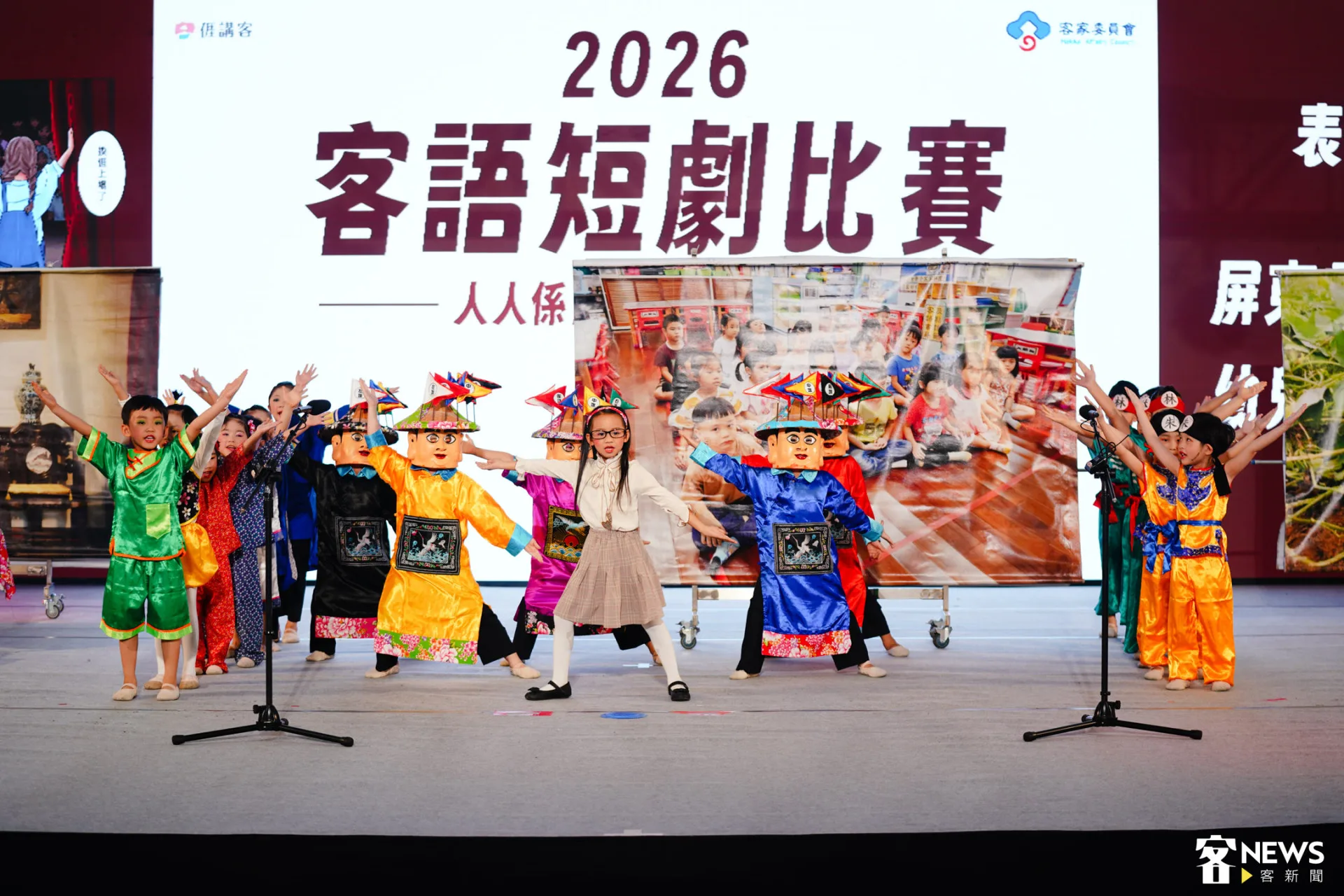 屏東縣萬巒鄉幼兒園五溝分班在客語短劇比賽頒獎典禮演出客語短劇《小小忠勇公》。朱愷元攝