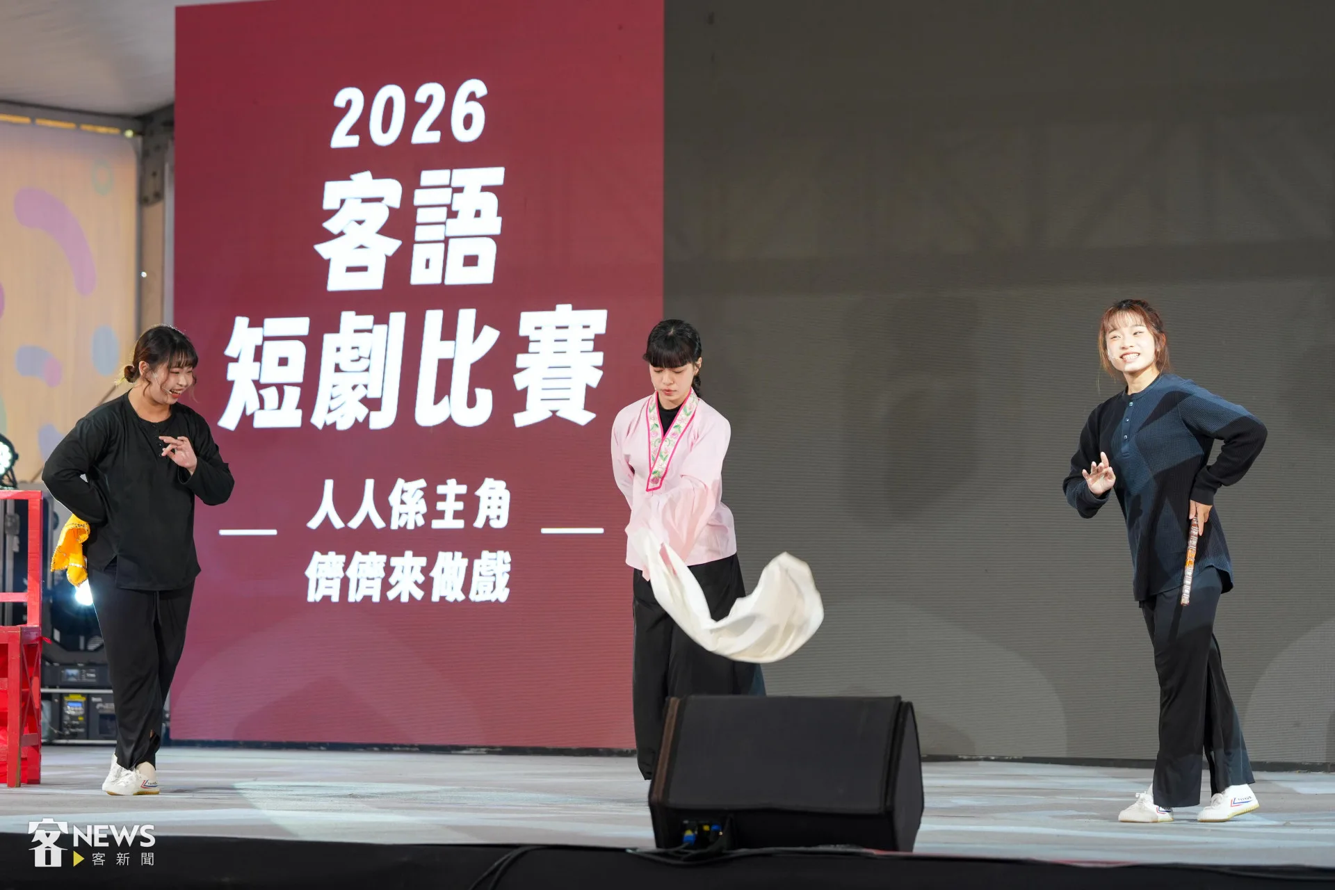 客語短劇比賽後生組國立台灣戲曲學院學生演出《窯門還亮著》,獲得客語短劇比賽特優。李台源攝