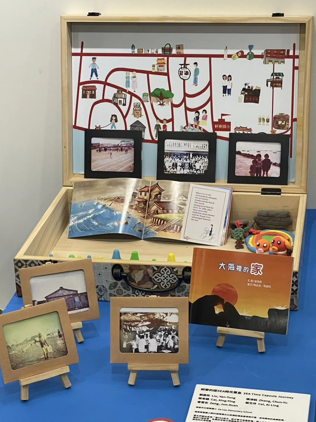 特展作品─家鄉的記憶盒,透過學生的角度深及生種種況味,廣及社會關懷。高雄市客委會提供