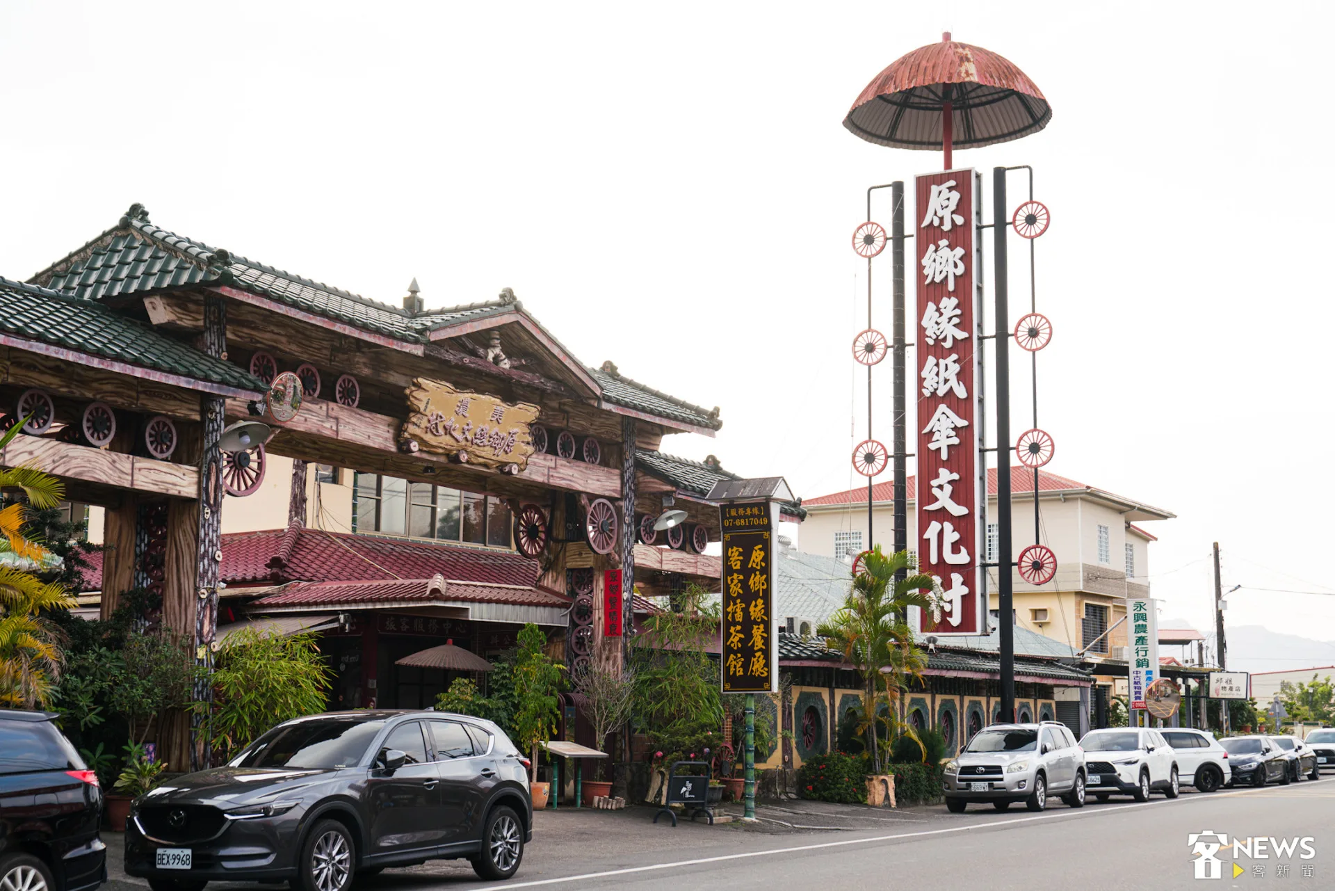 美濃原鄉緣紙傘文化村可體驗多項手作項目、品嘗道地客家料理。朱愷元攝