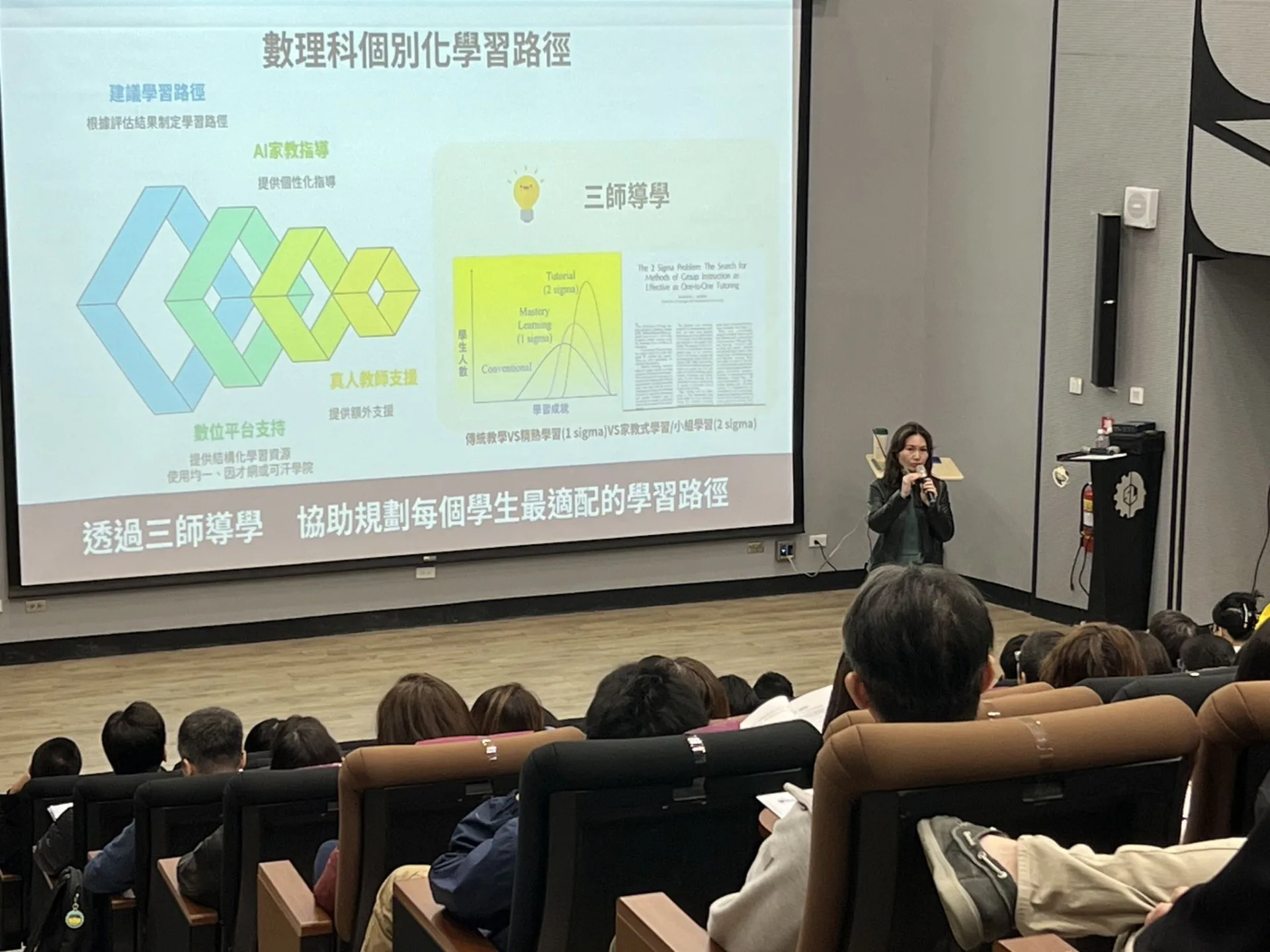 竹北實驗高級中學招生說明會