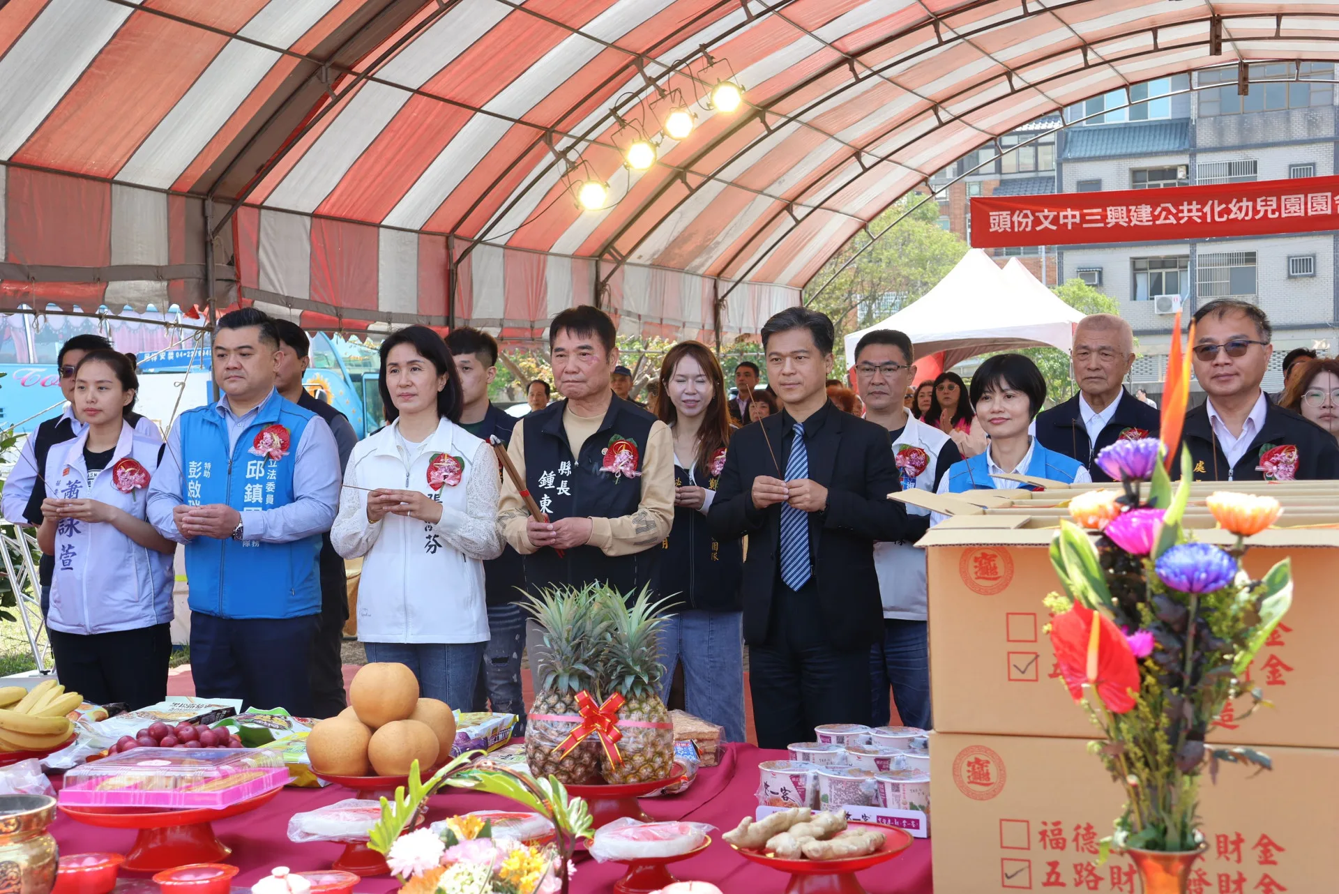 頭份文中三興建「苗栗縣育星非營利幼兒園」公共化幼兒園園舍工程動工。