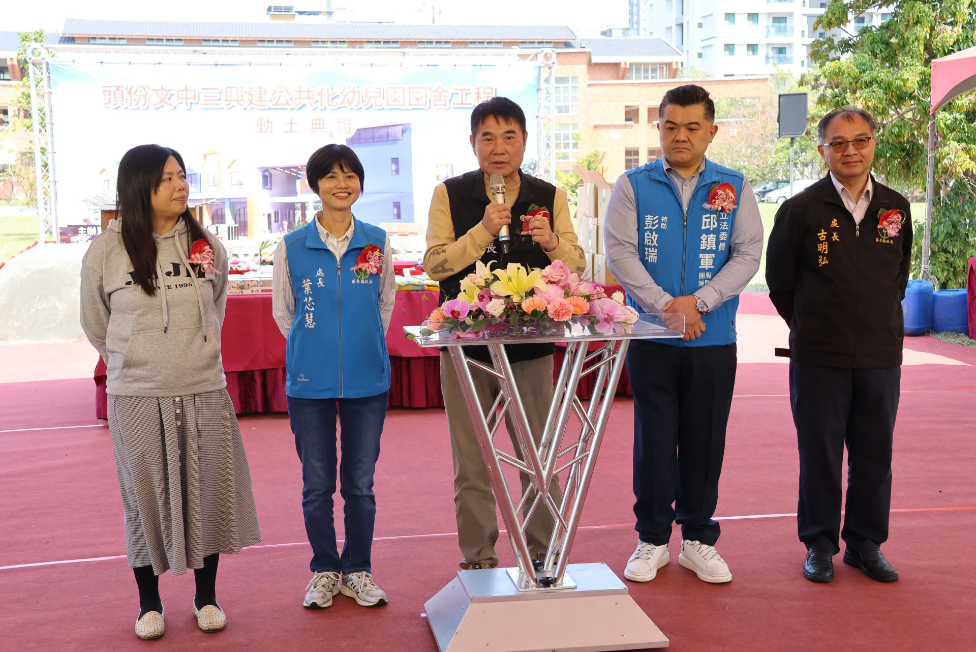 苗栗縣長鍾東錦。