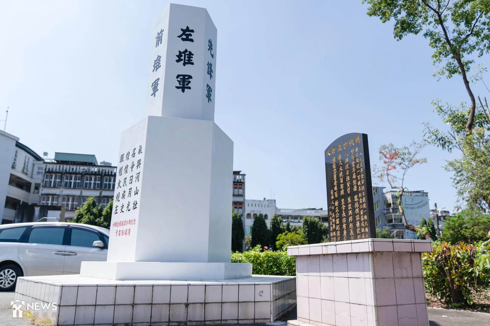 長治鄉火燒庄古戰場紀念碑。范修語攝