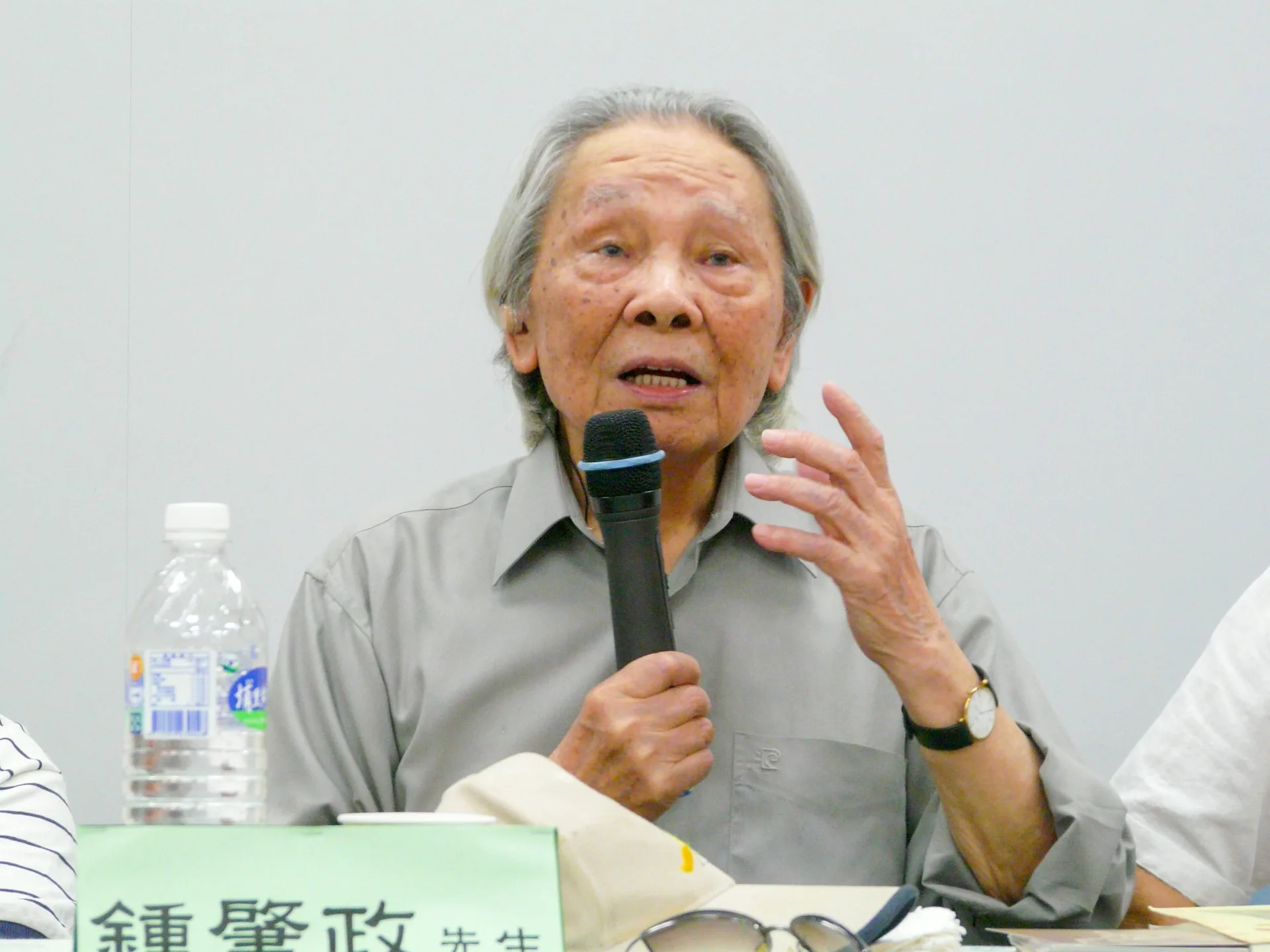 鄧雨賢研討會鍾肇政致詞。2008，龍潭，楊國鑫攝