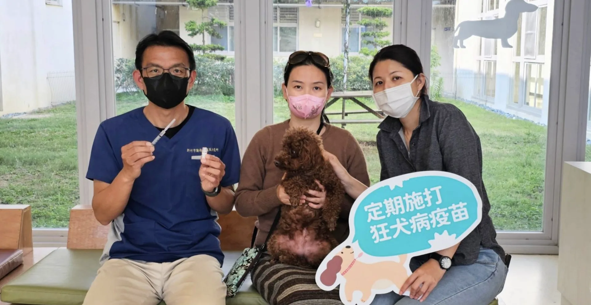 守護人寵健康！3/21新竹市巨城廣場免費狂犬病疫苗施打。新竹市政府產業發展處提供