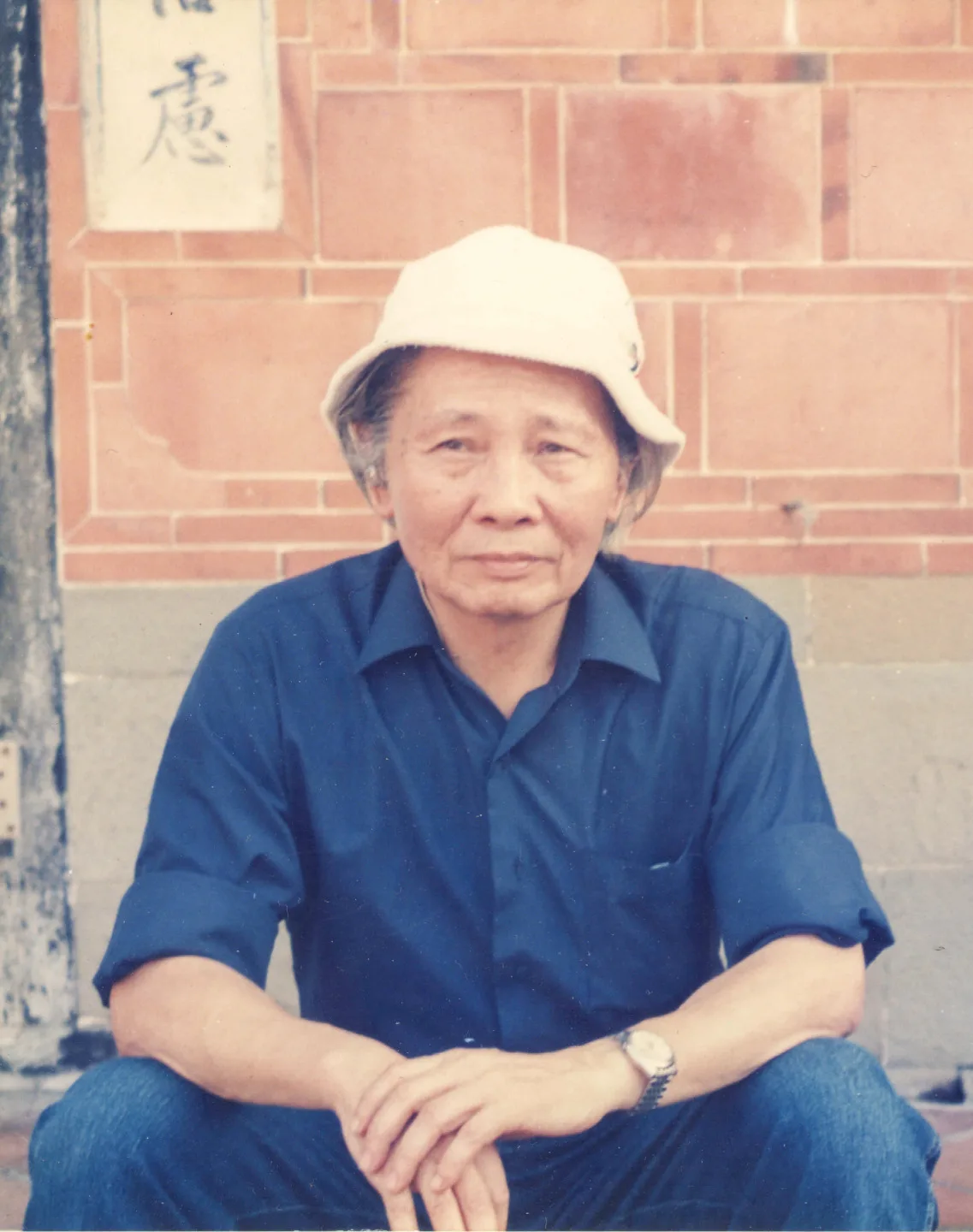 我們多位文友到北埔拜訪姜紹祖老家，我幫鍾老照一張。1988，北埔天水堂，楊國鑫攝