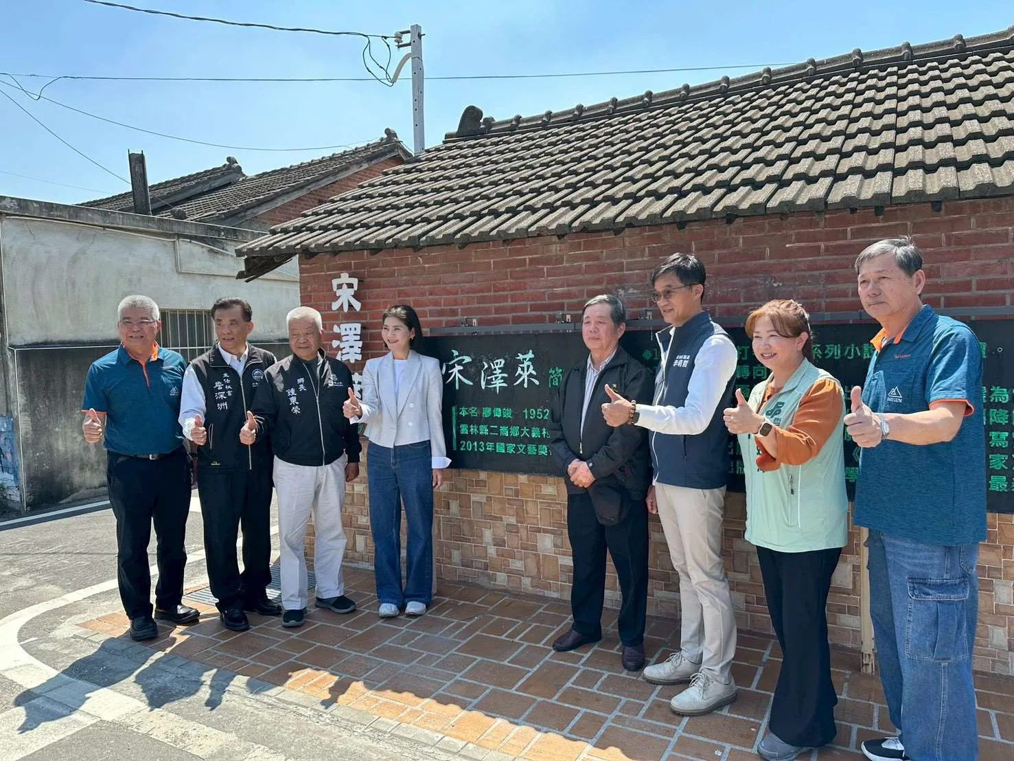 客家委員會和雲林縣政府結合資源推動的「宋澤萊作家文學廊道」，週三（18日）上午在二崙鄉大義社區正式揭牌啟用。雲林縣政府提供