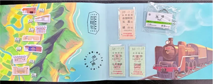 花東鐵路玉里至關山段通車將滿100年，臺鐵20日將在關山站發售1000套紀念套票。臺鐵提供