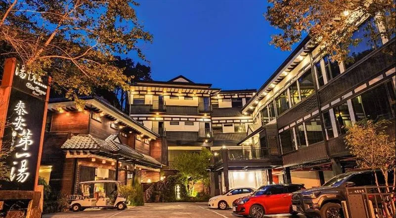 喜歡山林環繞、享受泡湯樂趣的旅客，可選擇苗栗湯悅溫泉會館。高鐵提供