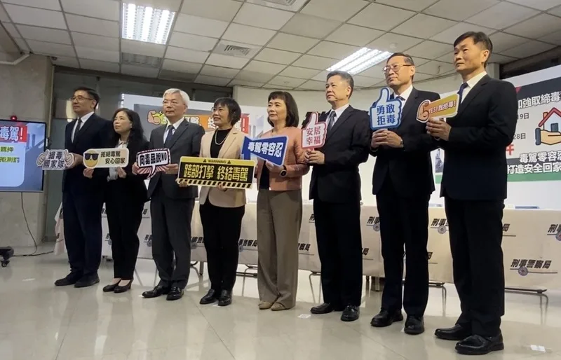 內政部長劉世芳（左4）19日出席警政署刑事局記者會時表示，為終結毒駕危害，相關單位正研擬提高刑事責任、不得易科罰金等政策。中央社