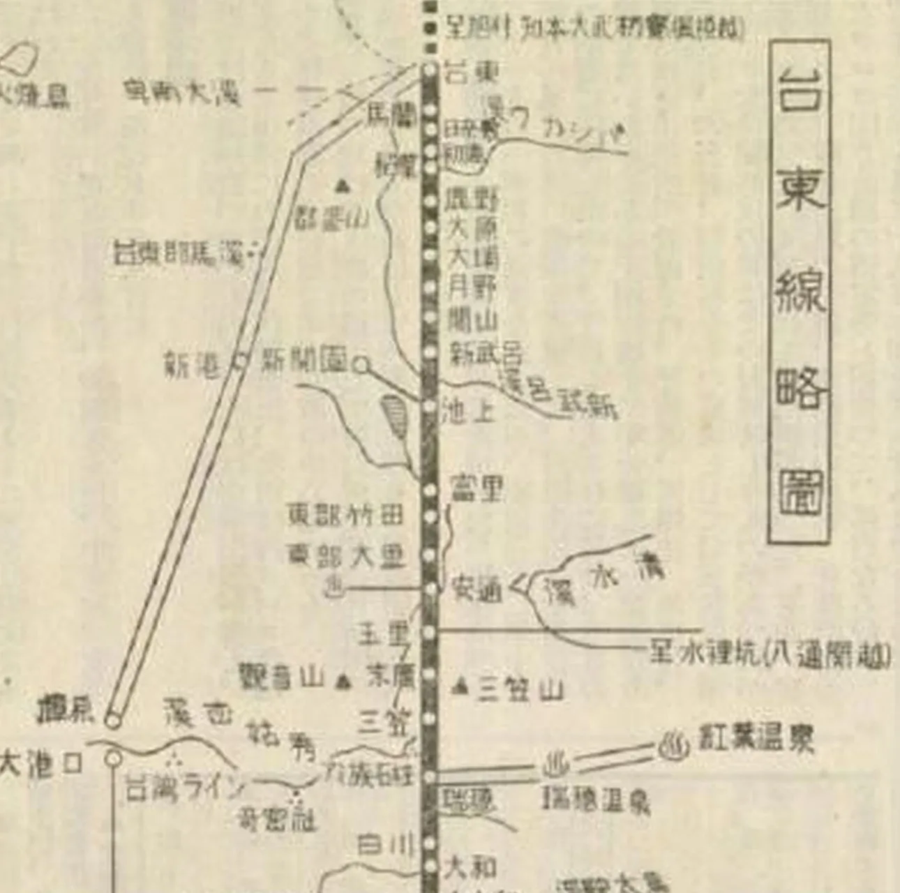 日治時期臺東線鐵路略圖 。 創作者：臺灣總督府交通局鐵道部（依據《臺灣鐵道旅行案內・昭和十六年版》之版權頁。數位物件授權：PDM 。 建檔單位：台東縣政府文化處 @ 國家文化記憶庫