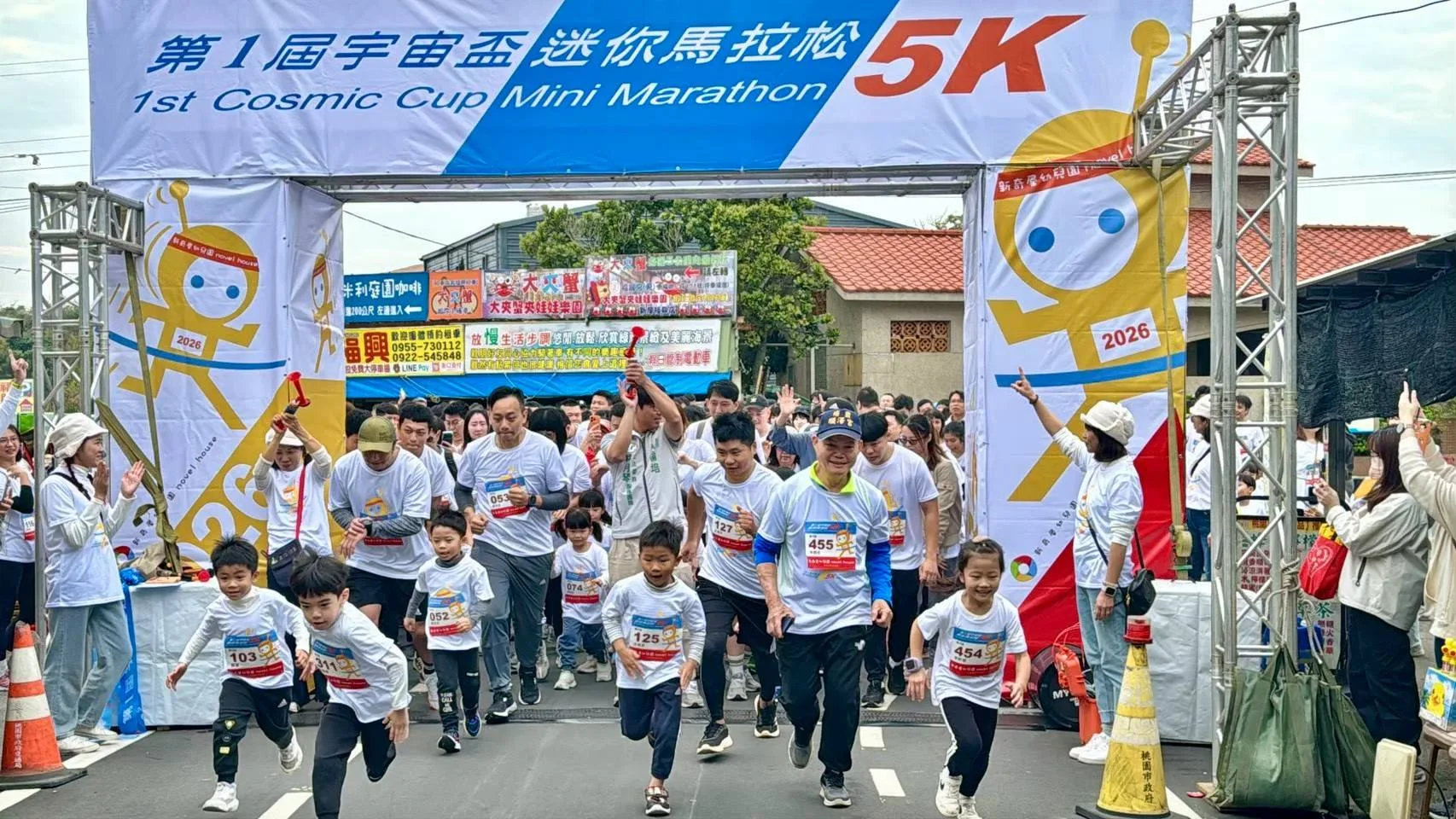 第一屆宇宙盃路跑。鍾鳳珠提供