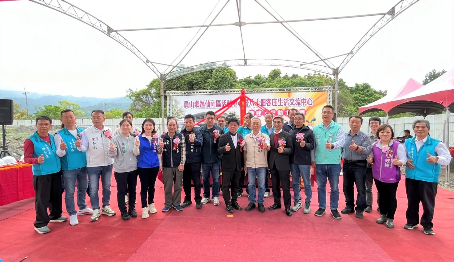 客家委員會主任秘書吳克能今天(20日)代表主任委員古秀妃出席「宜蘭縣員山鄉逸仙社區活動中心暨八十佃客庄生活交流中心」新建工程動工典禮。客委會提供