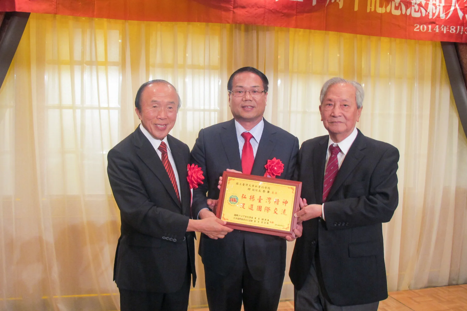 鍾清漢（右）、邱榮舉（中）、邱泱棟（岡村央棟、左）是促成2014年「客家與多元文化」學術研討會的靈魂人物。何來美攝