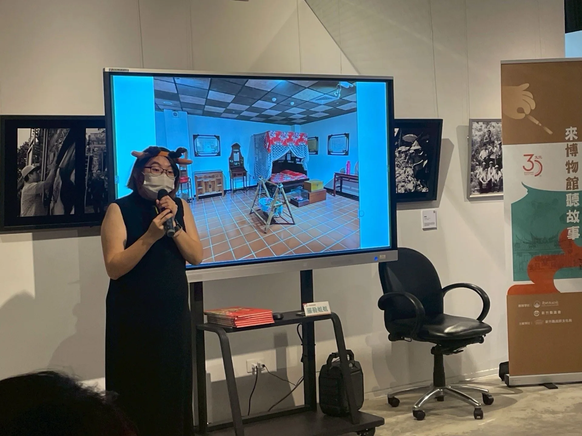 繪本說故事活動，讓民眾從故事與圖像中，認識傳統建築與家屋記憶。竹縣府提供