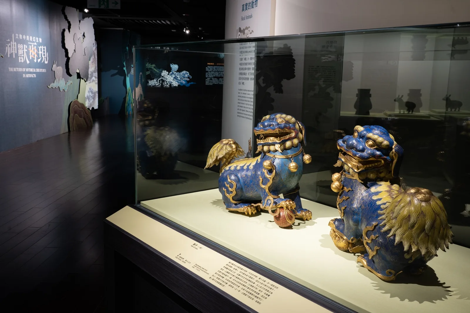 銅胎掐絲琺瑯獅子一對。故宮提供