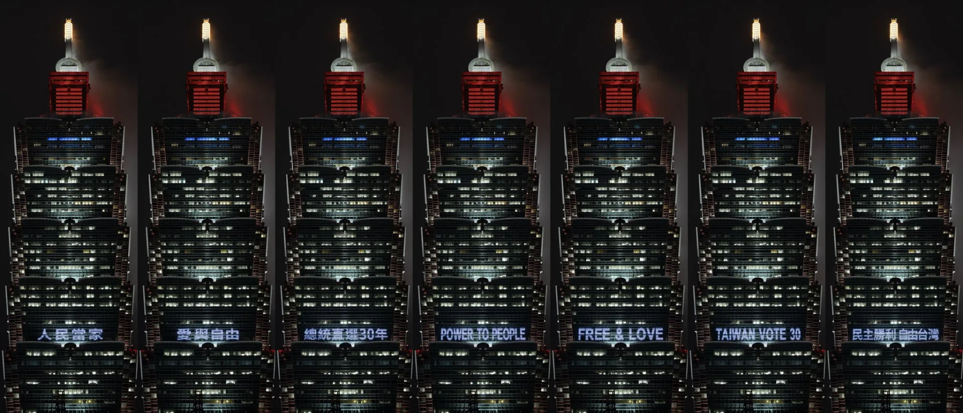 台北101點燈紀念台灣總統直選30週年。台北101提供