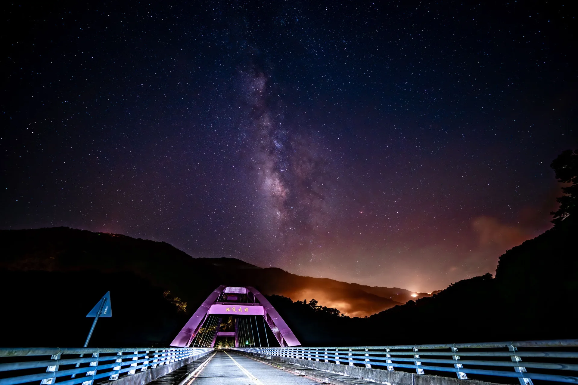 拉拉山申請暗空勝地認證　升級燈具打造臺灣首座「國際暗空勝地」