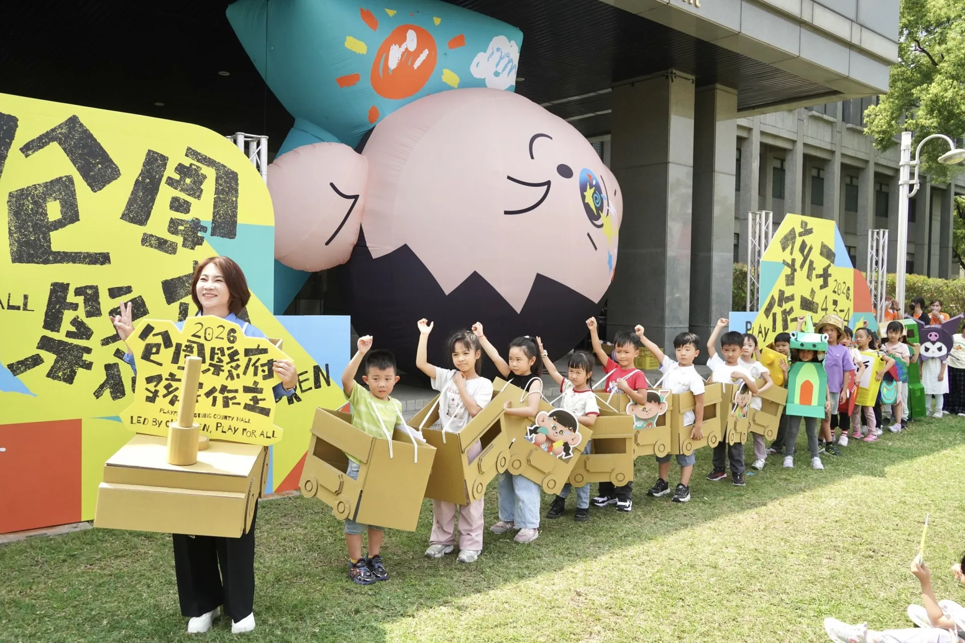 第二屆屏東兒童節「包圍縣府孩子做主」將在4月3、4日於縣府前登場。屏東縣政府提供