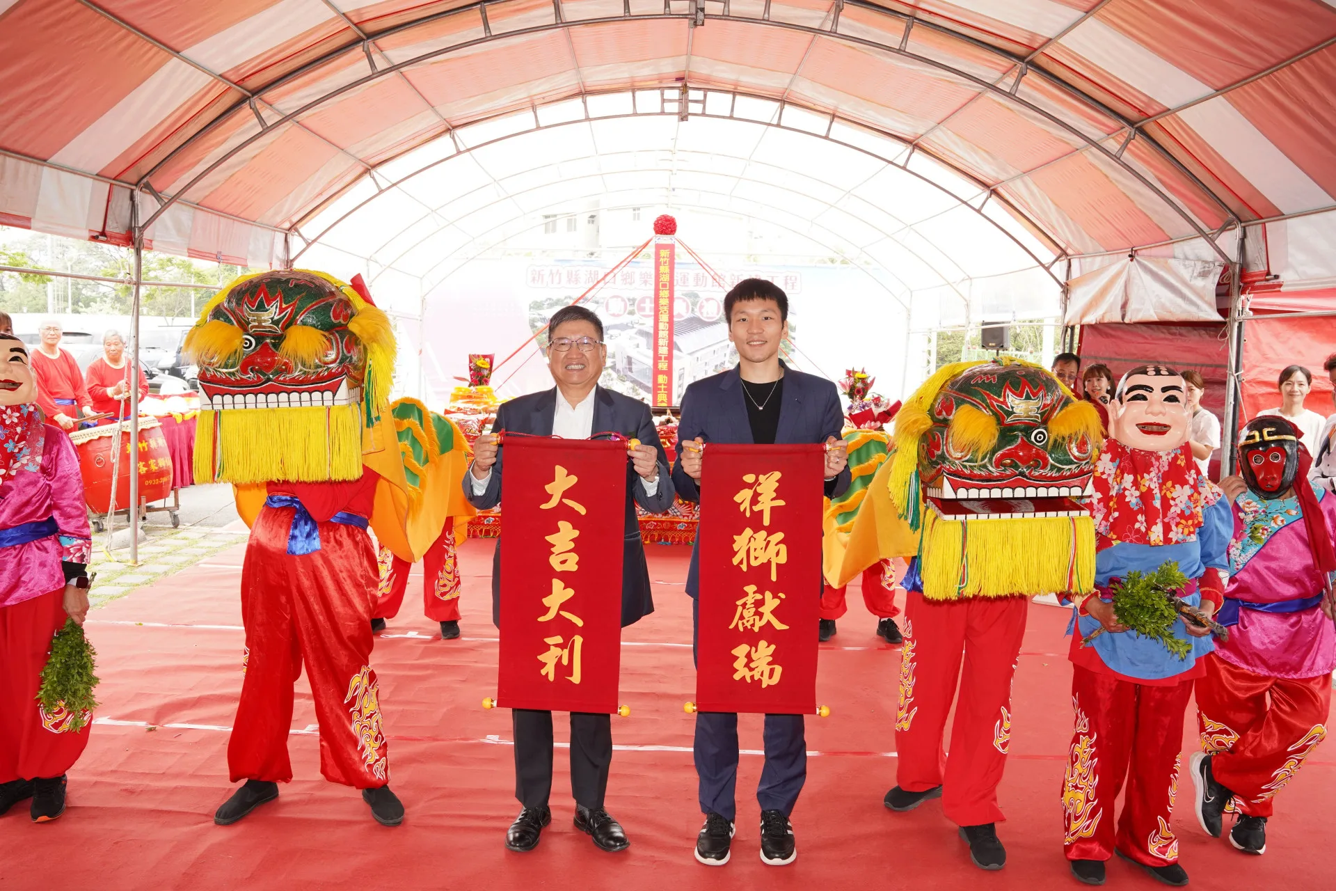 新竹縣長楊文科與運動部長李洋25日參加新竹縣湖口鄉樂活運動館動工典禮。