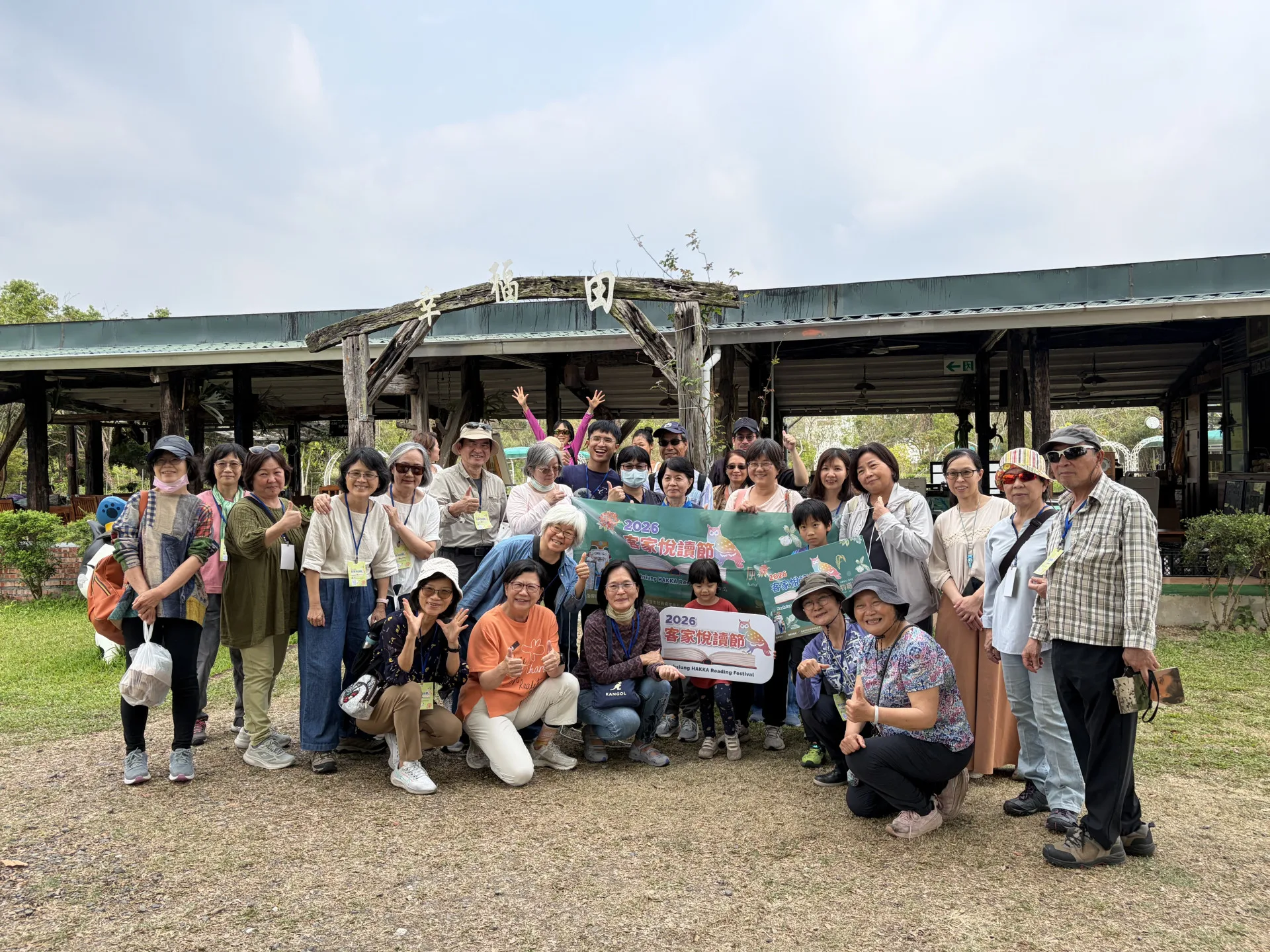 客家悅讀節「用文學尋味右堆」　5月鳳山登場串聯座談走讀