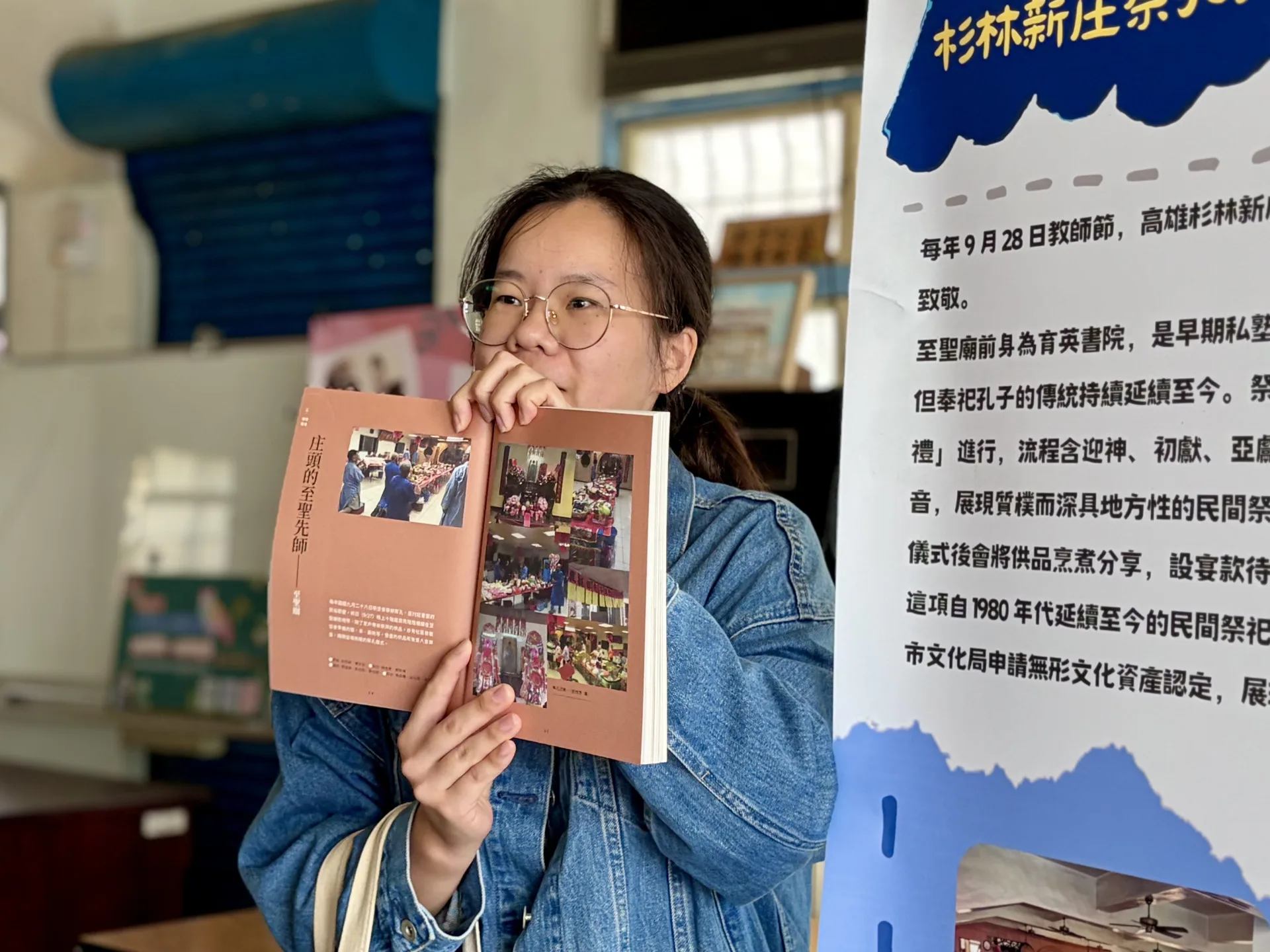 3月22日杉林走讀活動新庄社區孔廟有特別的客家三獻禮祭孔文化。高雄市客基會提供