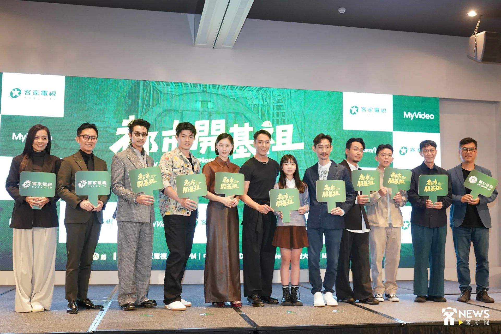 都市開基祖主要創作者與演員們合照。范修語攝