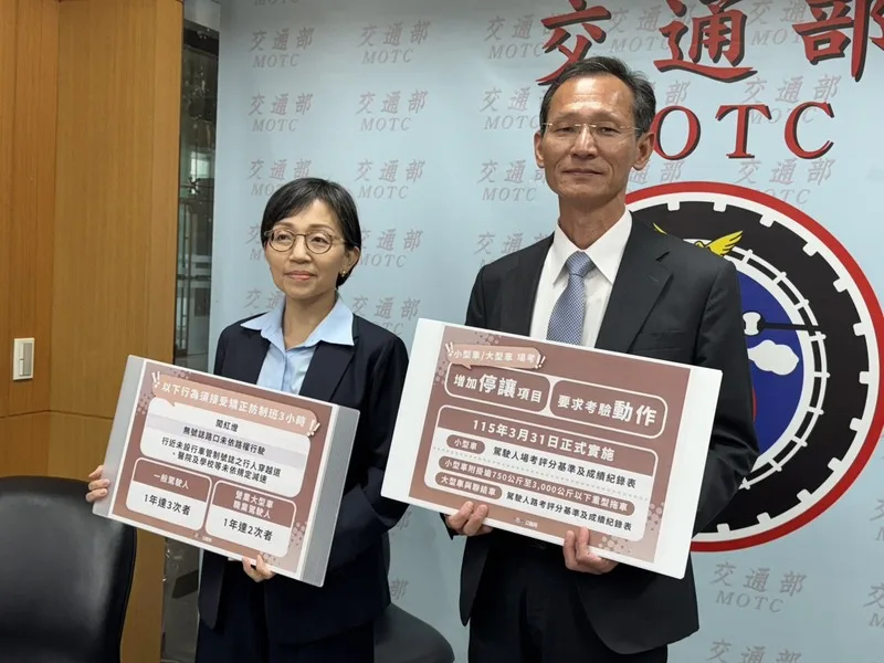 汽車考照增減速停讓行人　闖紅燈等違規累犯矯正講習　3/31上路