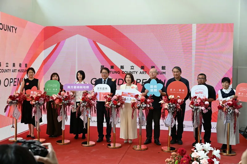 屏東縣立美術館27日開幕，屏東縣長周春米（左5）、總統府祕書長潘孟安（左4）等人出席見證。中央社