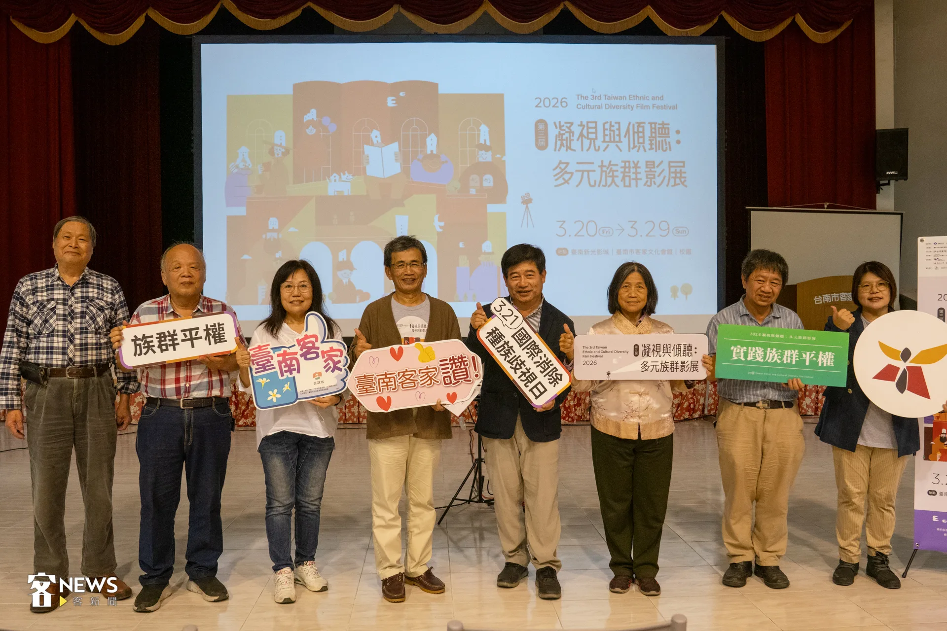 《小城故事》數位修復客語版,由客家公共傳播基金會出資、與國家電影及視聽文化中心合作完成,今天在台南放映。洪藝晅攝